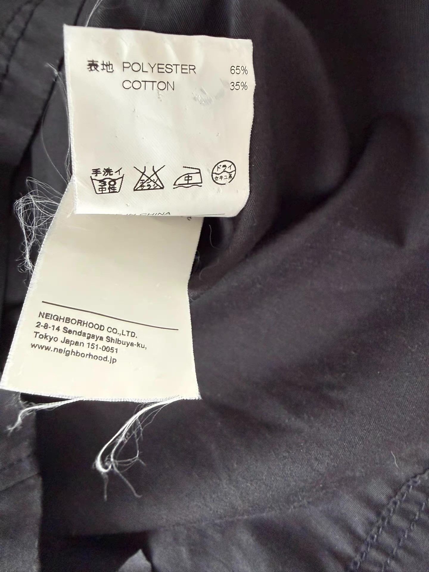 Neighborhood Neighborhood x OriginalFake KAWS Early Collaboration Size US S / EU 44-46 / 1 - 6 Thumbnail