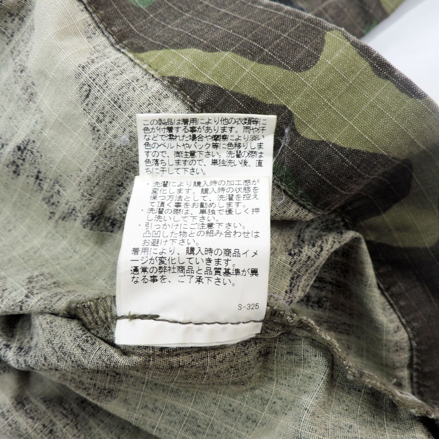 Japanese Brand RNA INC. CAMOUFLAGE SLANT POCKET LONG SLEEVE SHIRT Size US M / EU 48-50 / 2 - 6 Thumbnail