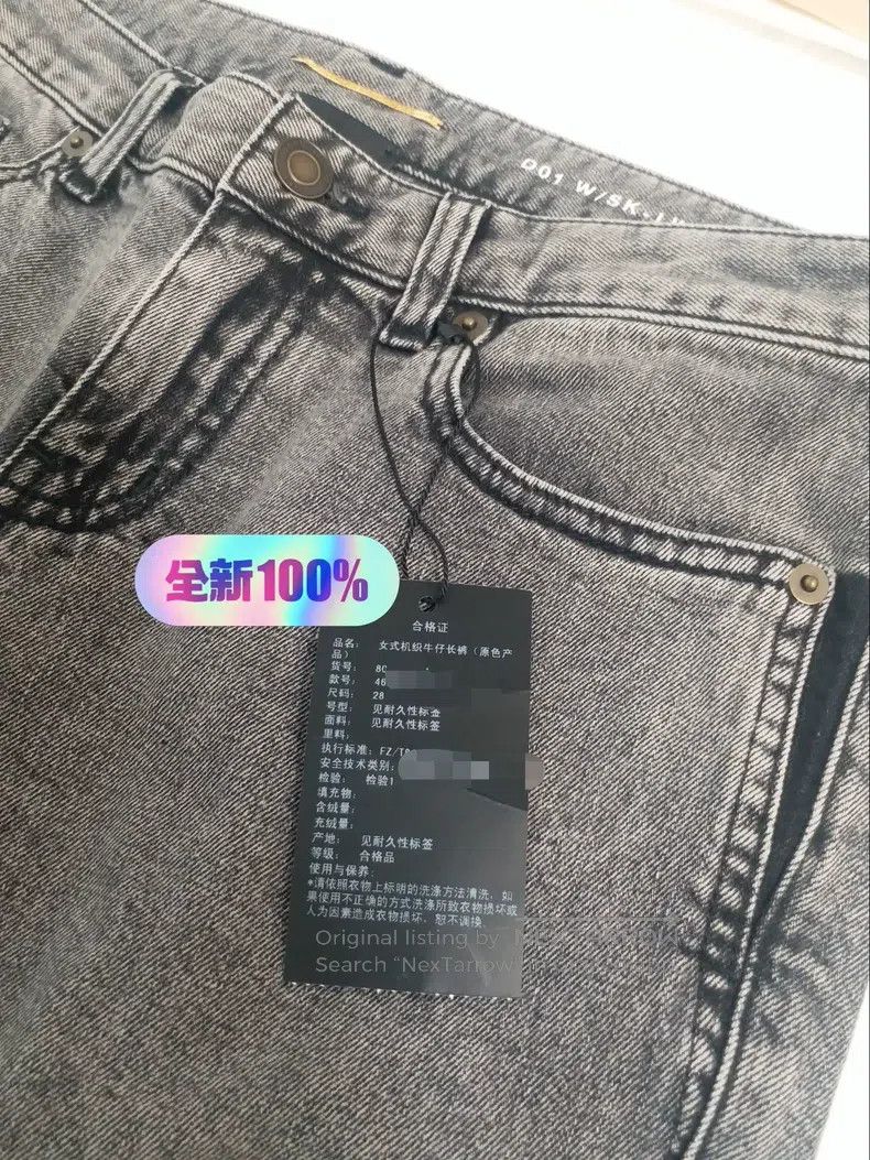Saint Laurent Paris Saint Laurent Paris Basic Denim Jeans Smoke Gray Women's P Size US 28 / EU 44 - 4 Thumbnail