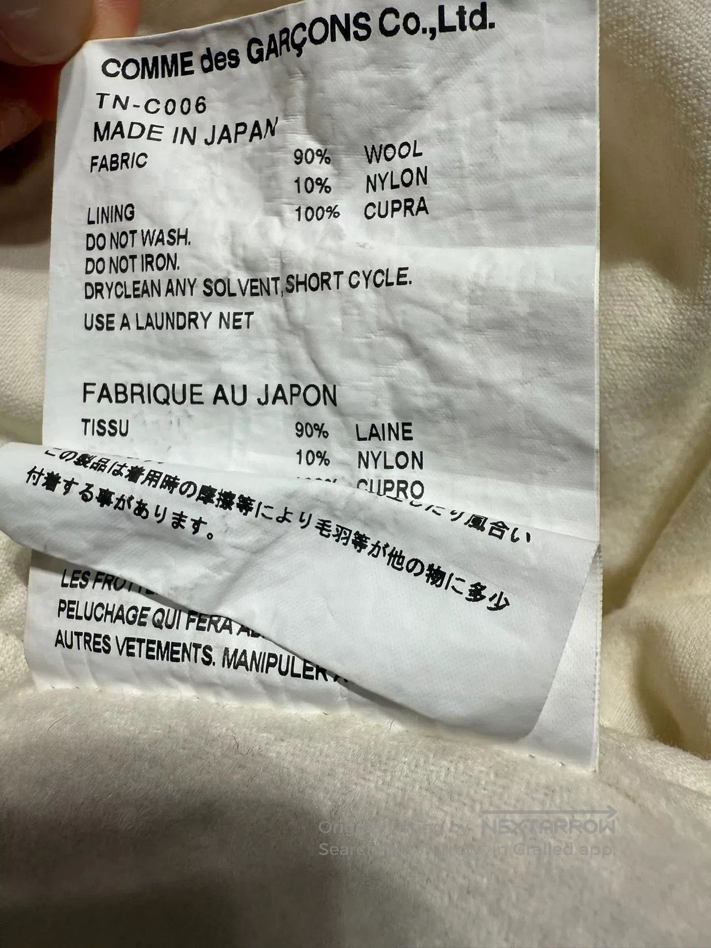 Comme des Garcons Comme des Garçons TAO White Wool Coat. Size US M / EU 48-50 / 2 - 4 Thumbnail