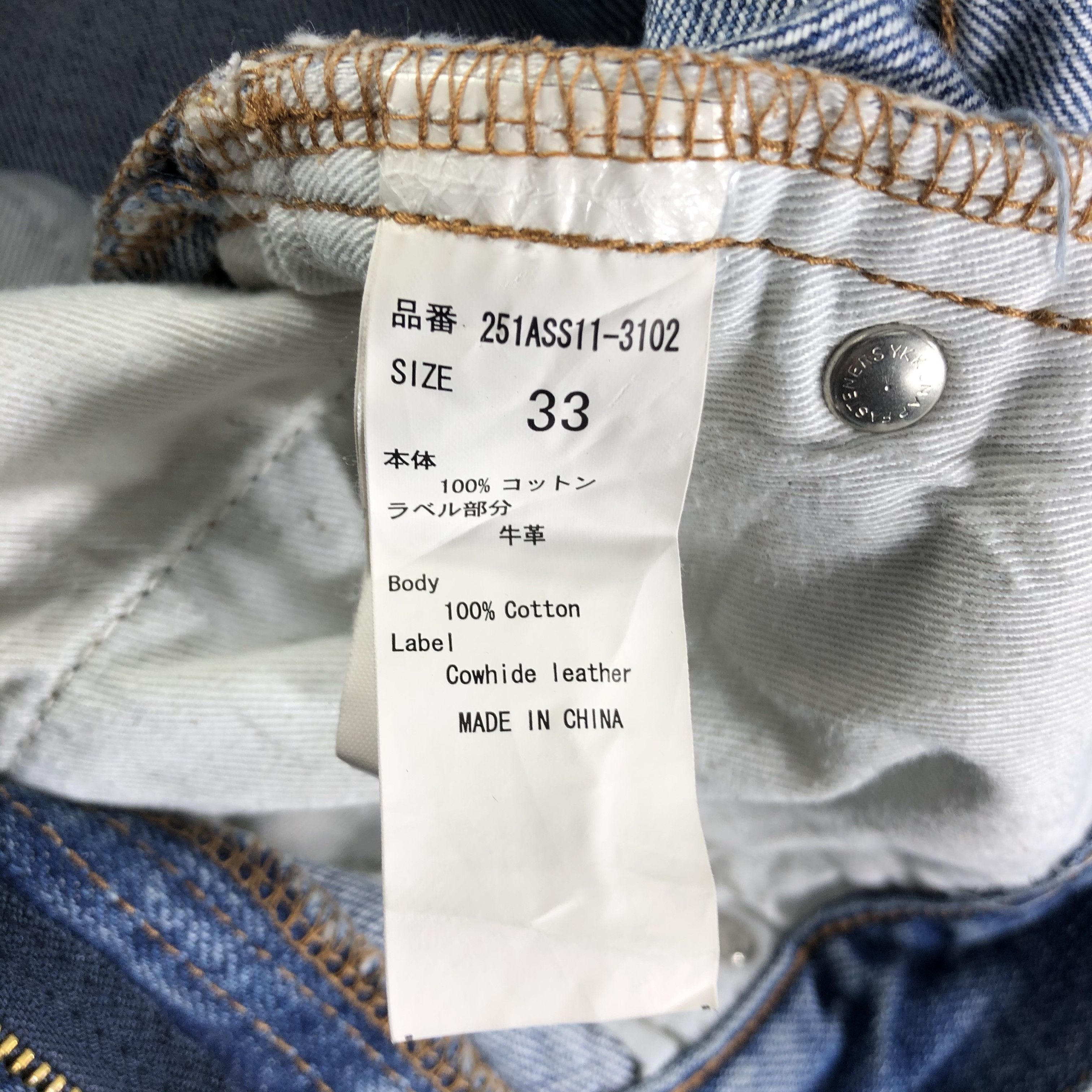 Japanese Brand Japanese Brand AZUL Ripped Jeans KJ2215 Size US 32 / EU 48 - 9 Thumbnail