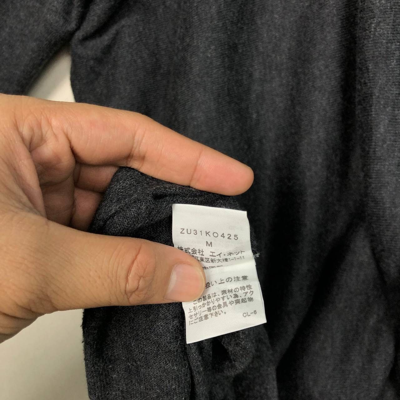 Issey Miyake Issey Miyake Zucca Cardigan Baggy Style Sweater Size US M / EU 48-50 / 2 - 6 Thumbnail