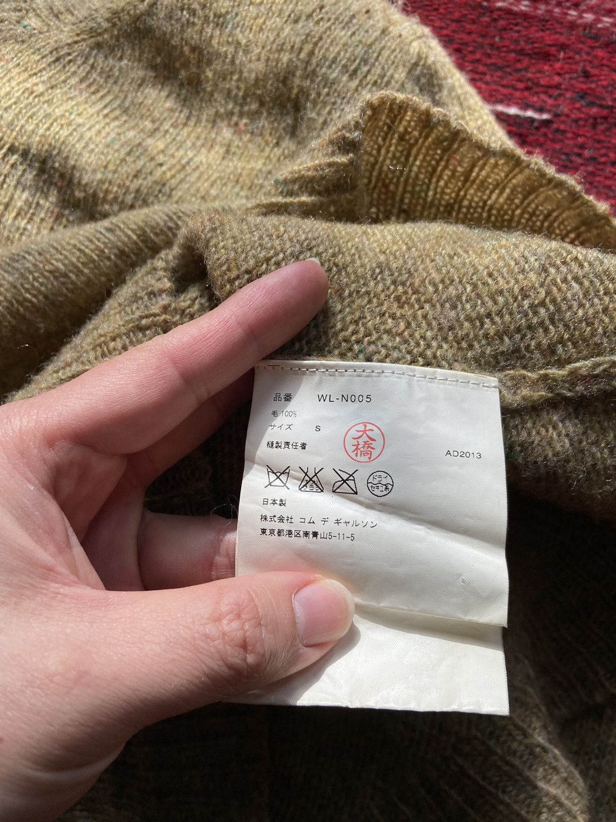 Junya Watanabe Speckled Pullover Knit Size US M / EU 48-50 / 2 - 4 Thumbnail