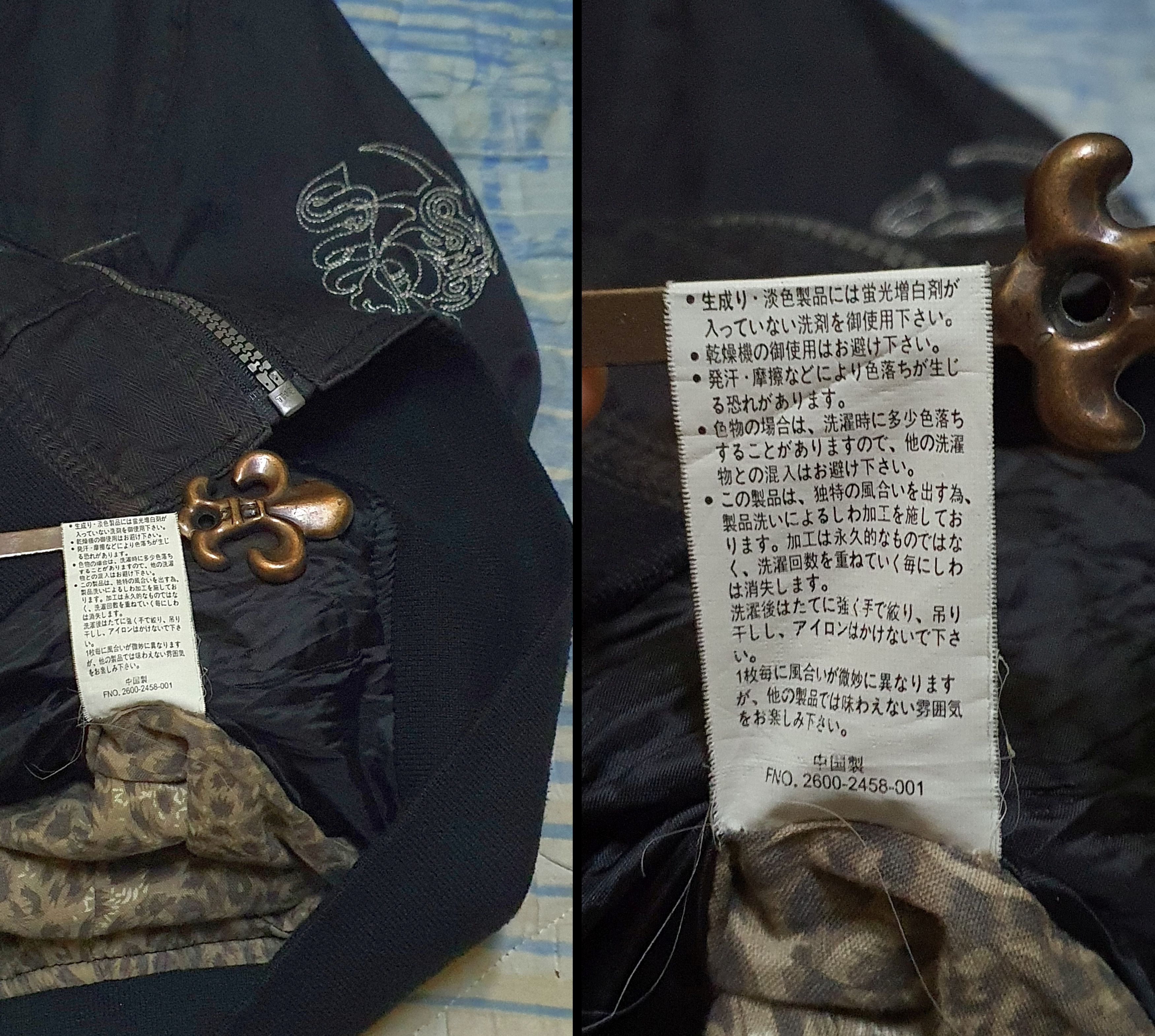 Japanese Brand Spinalh Embroidery Military Bomber Hooded Jacket (Black) Size US L / EU 52-54 / 3 - 11 Thumbnail