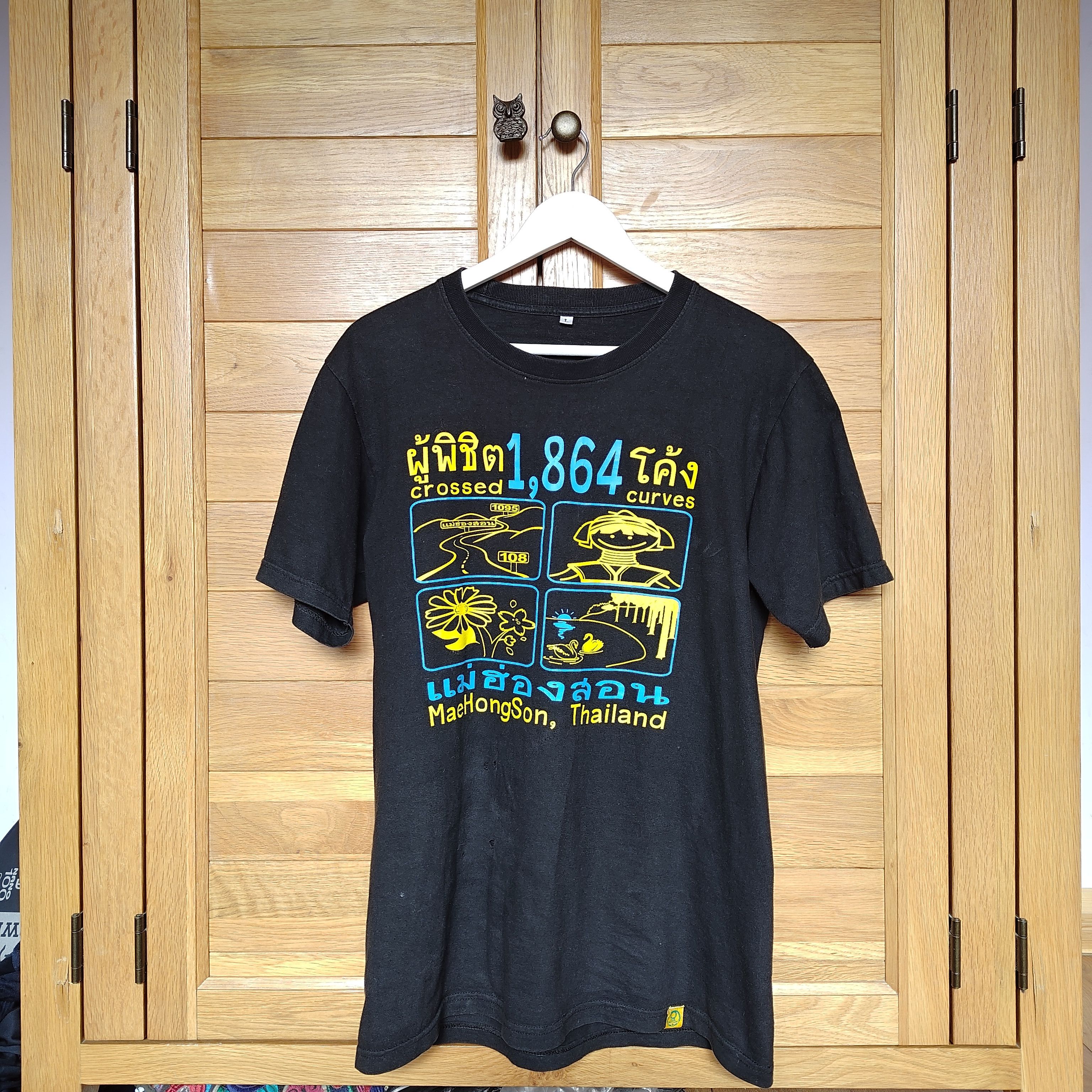 Other Thai Mae Hong son loop motorbike t-shirt Size US M / EU 48-50 / 2 - 1 Thumbnail