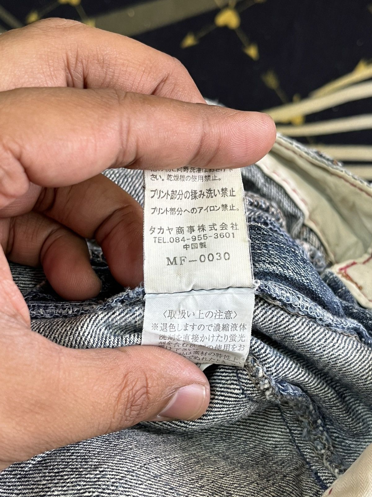 14th Addiction Vintage Le Jean Martihe Francois Girbaud Flare Denim Size US 32 / EU 48 - 12 Thumbnail
