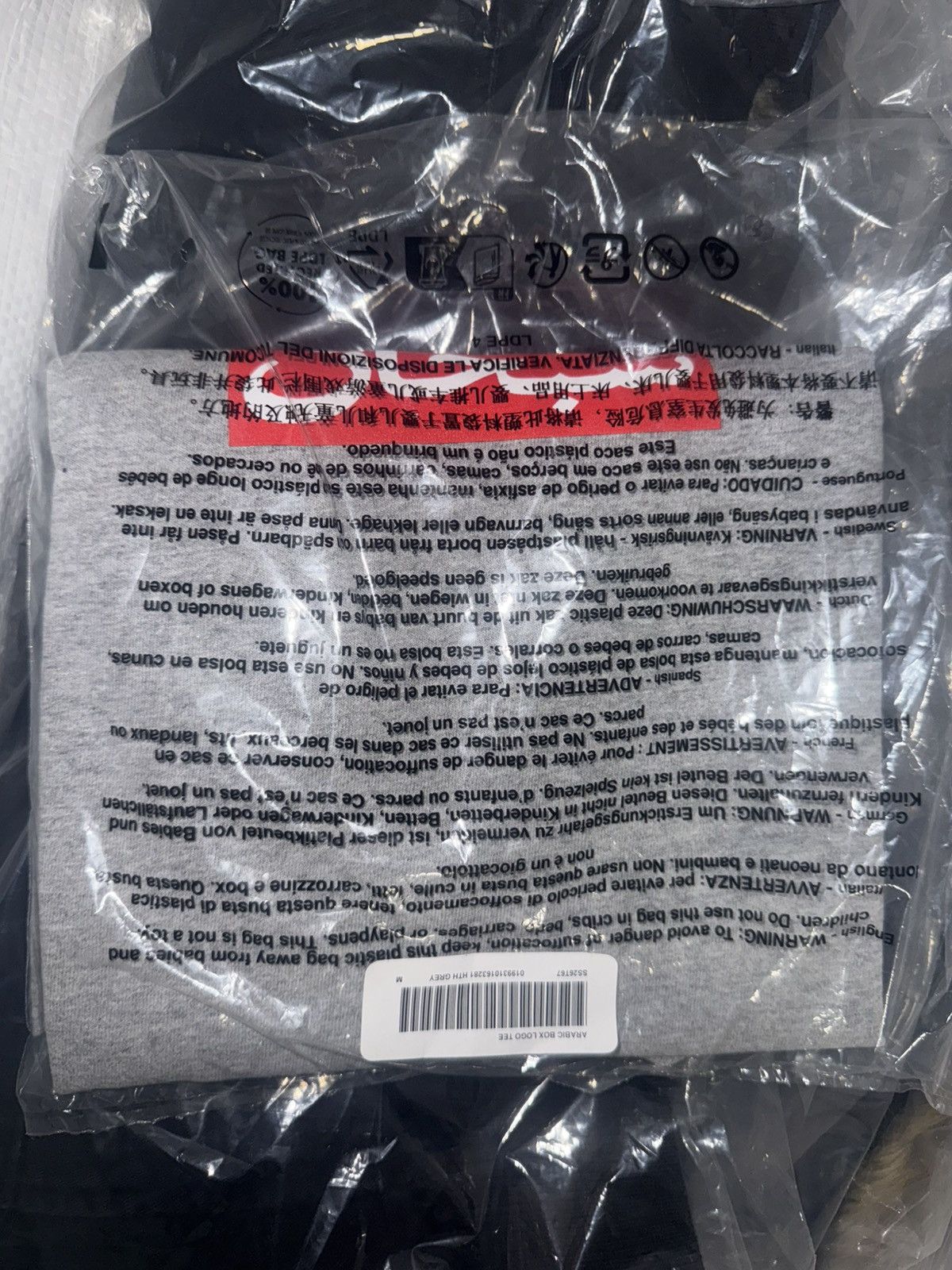Supreme Supreme Arabic Box Logo T-Shirt Grey Size Medium Size US M / EU 48-50 / 2 - 1 Thumbnail
