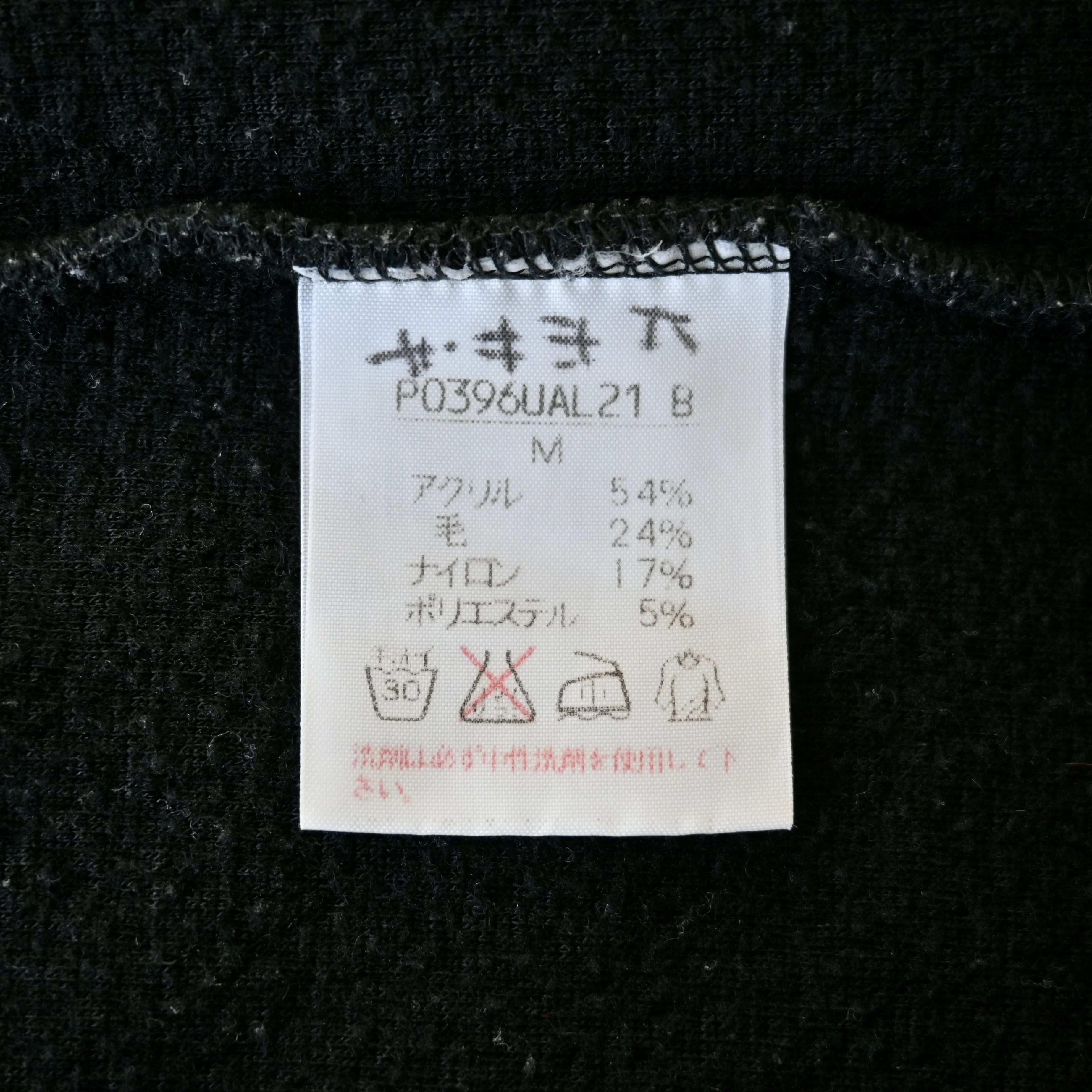 Karl Helmut VTG Karl Helmt pile shell pullover bomber jkt, made in Japan Size US M / EU 48-50 / 2 - 12 Thumbnail