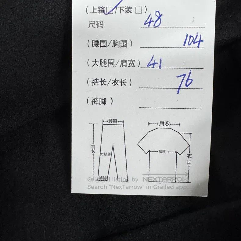 Dior Dior FW10 Japanese-style wool kimono suit jacket Size US M / EU 48-50 / 2 - 7 Thumbnail