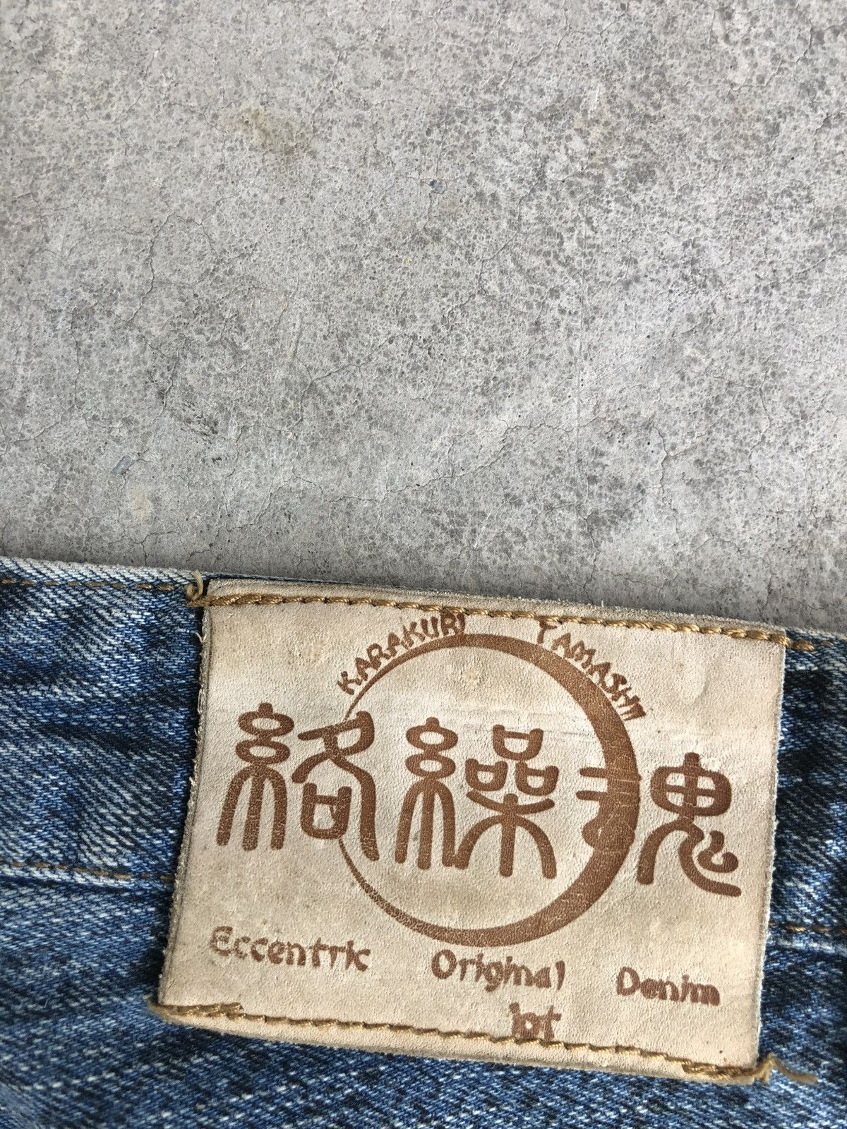 Karakuri Tamashii Karakuri Tamashii Embroidered Snake Skin Distressed Size US 32 / EU 48 - 20 Thumbnail