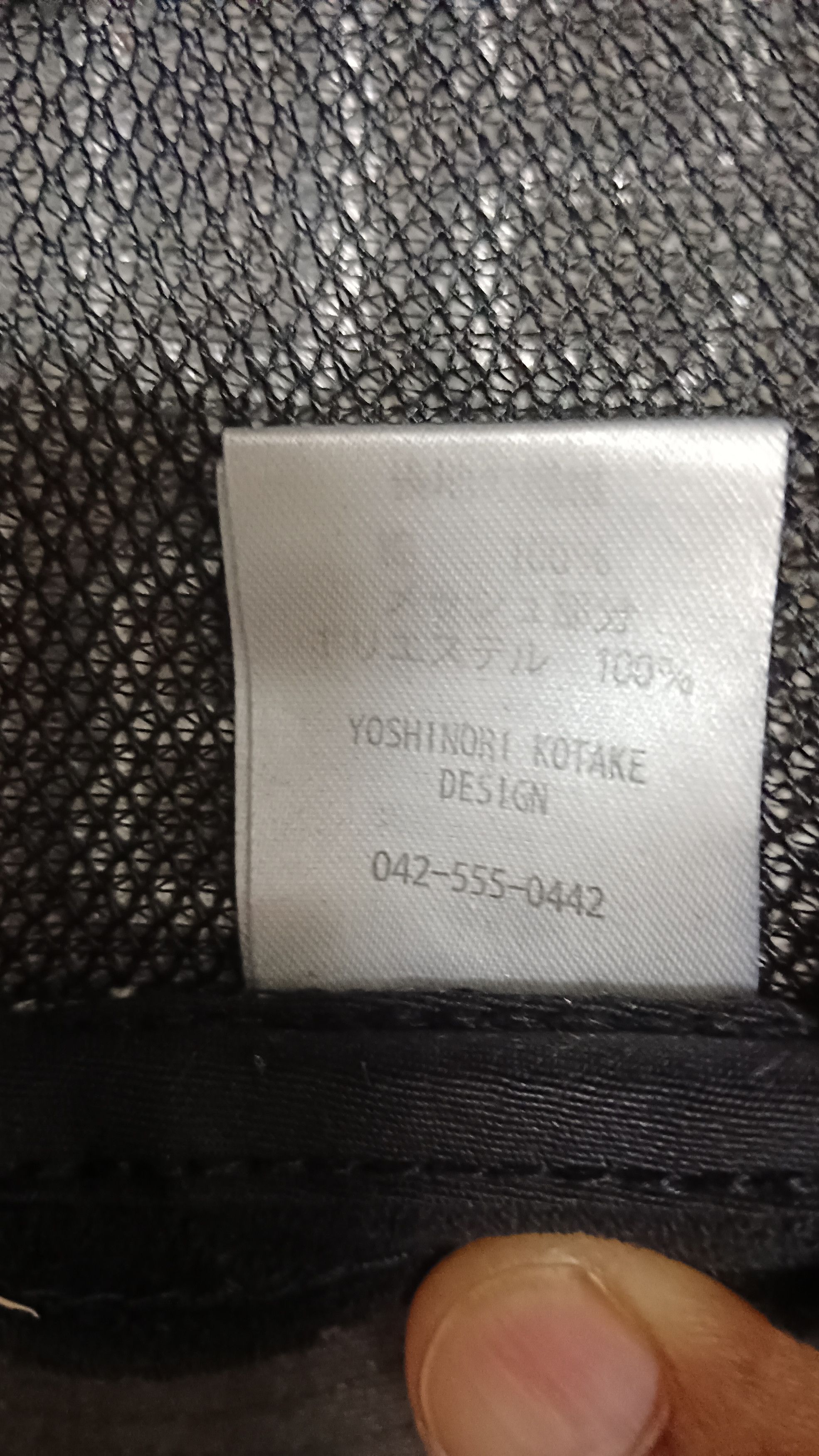 Designer YOSHINORI KOTAKE " SUNSET BLVD" Distressed DenimTrucker Hat Size ONE SIZE - 7 Thumbnail