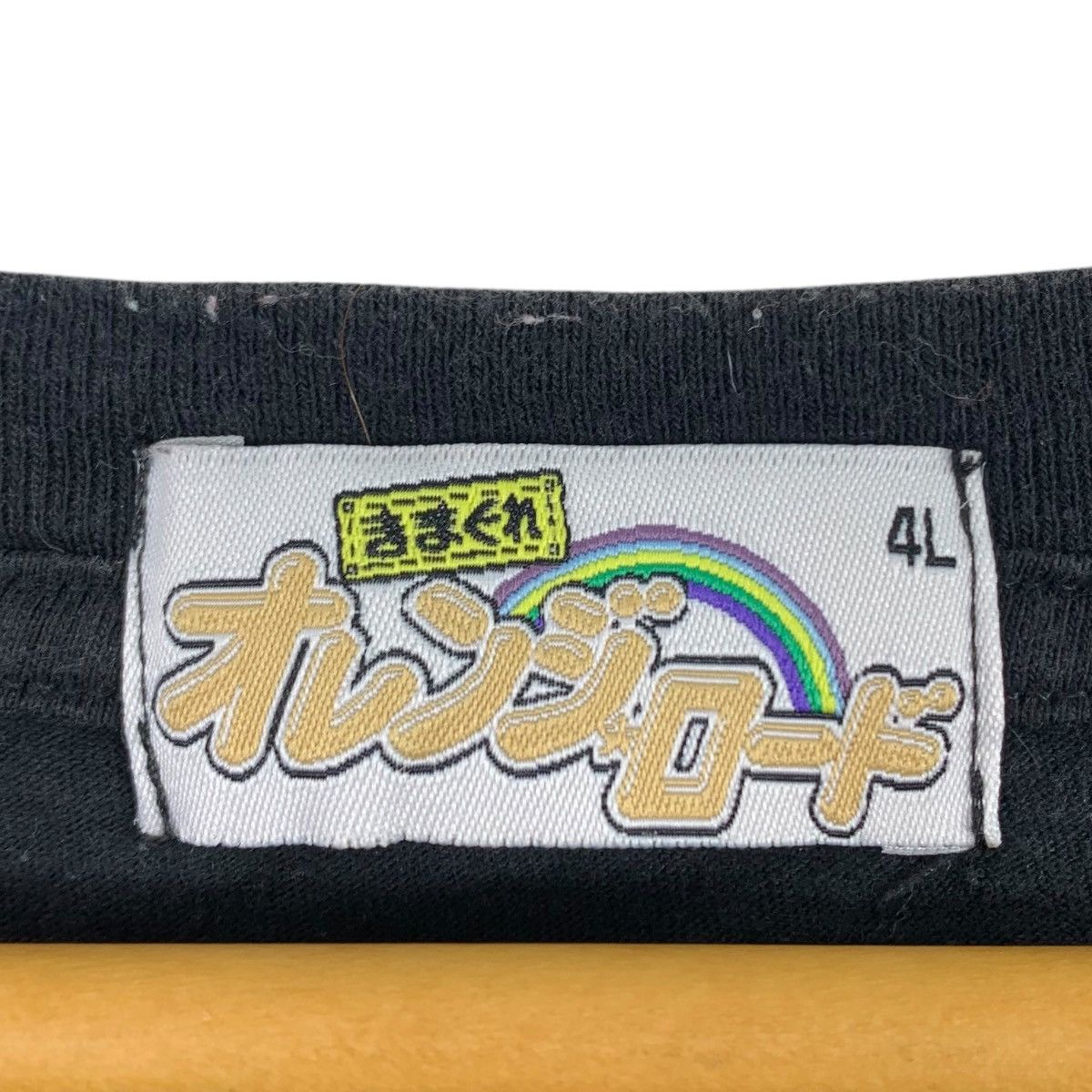 Vintage KIMAGURE ORANGE ROAD Japanese Anime Merchandise Shirt Size US XXL / EU 58 / 5 - 7 Thumbnail