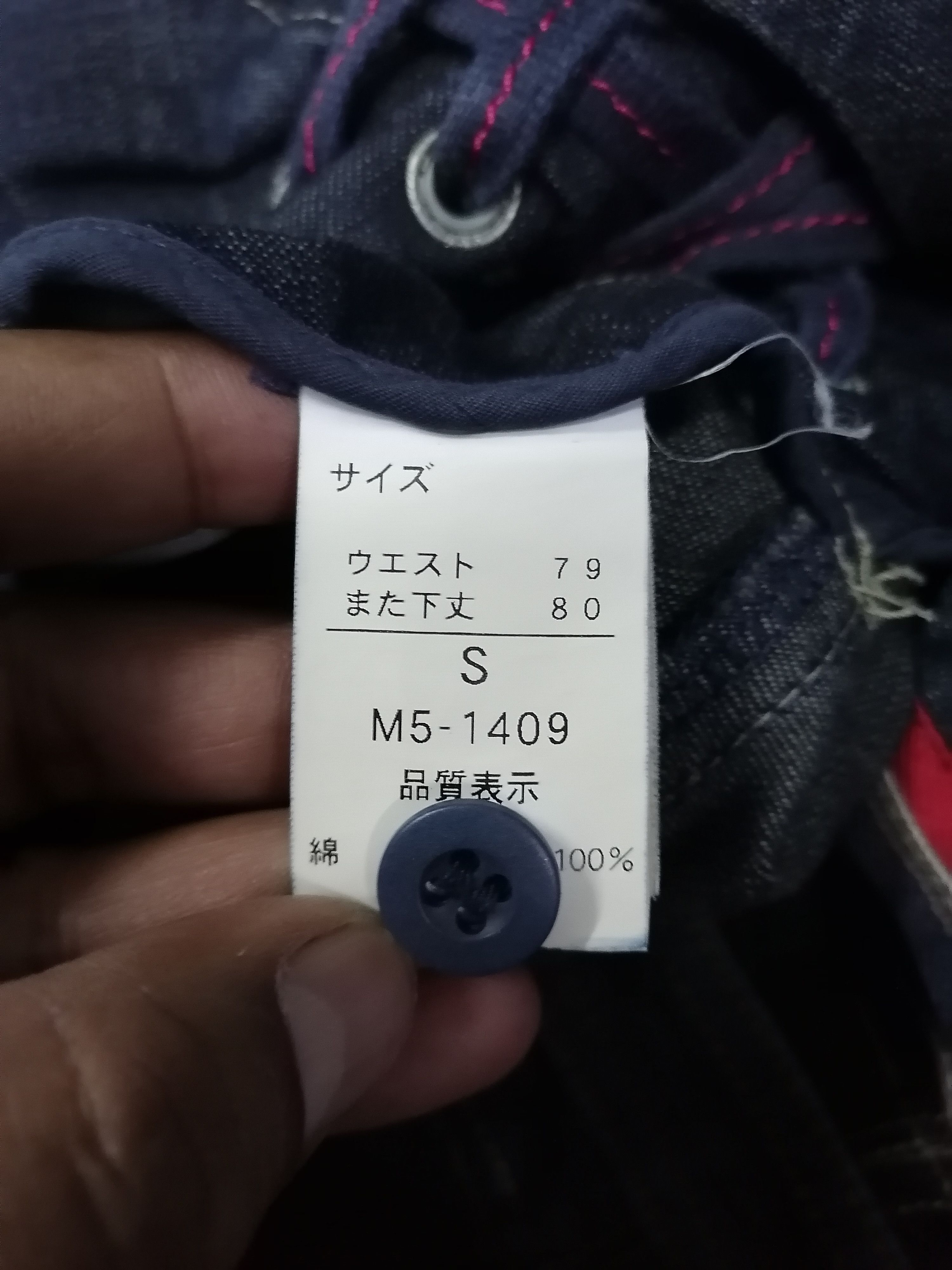 If Six Was Nine × Le Grande Bleu (L.G.B.) × Marithe + Francois Girbaud Flare Le Jean De Marithe Francois Girbaud Distressed Pants Size US 31 - 8 Thumbnail