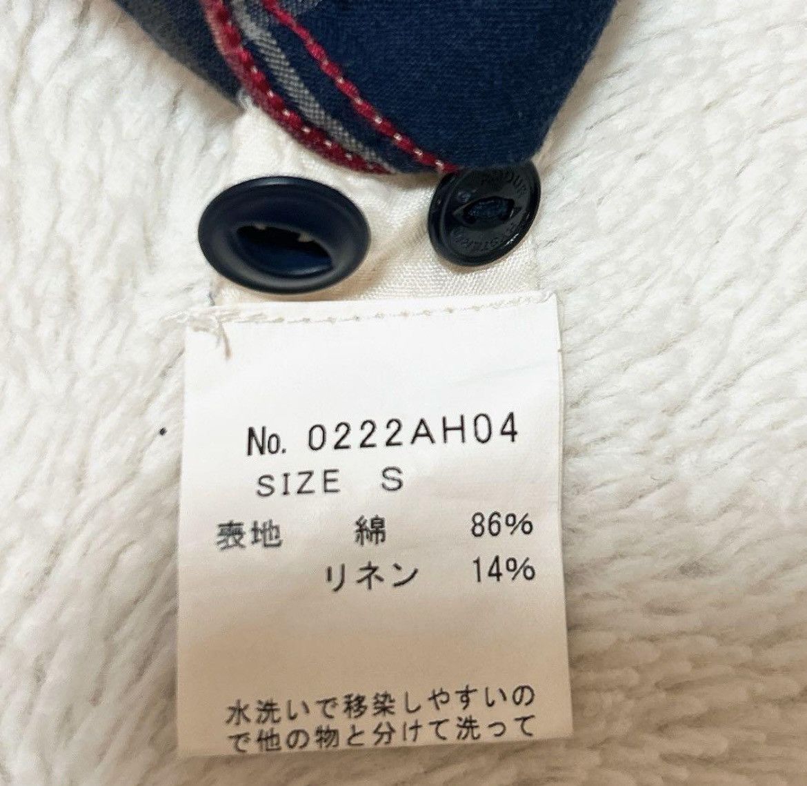 Hysteric Glamour × Japanese Brand × Vintage Hysteric Glamour shirt Size US S / EU 44-46 / 1 - 6 Thumbnail