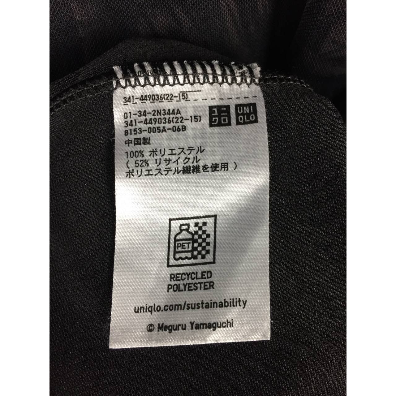 Japanese Brand × Uniqlo Uniqlo X Meguru Yamaguchi DRY-EX Crew Neck Short-Sleeve Tee Size US L / EU 52-54 / 3 - 8 Thumbnail