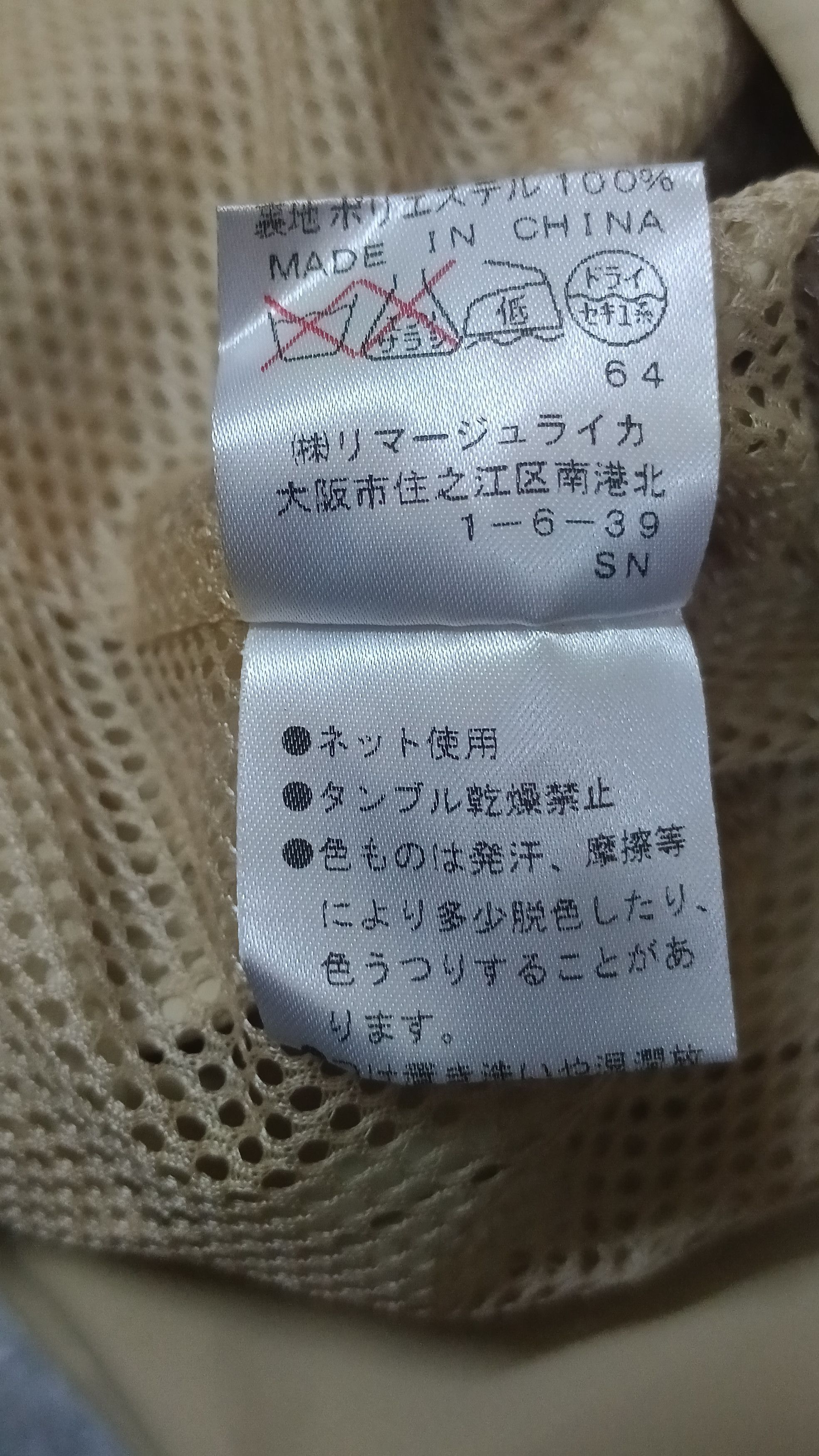 Designer × Jean Charles De Castelbajac Castelbajac +2 Nature Light Jacket Turn To Vest Size US XL / EU 56 / 4 - 10 Thumbnail