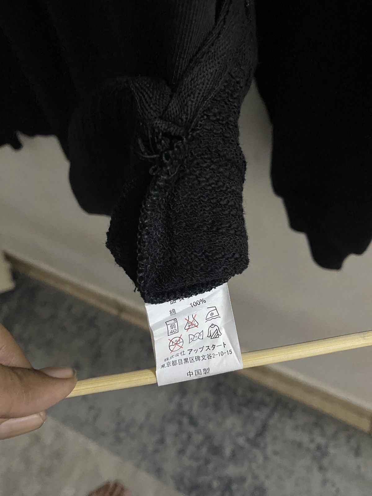 Number (N)ine Vintage Number (N)ine x Breath Black Sweatshirt Size US L / EU 52-54 / 3 - 6 Thumbnail