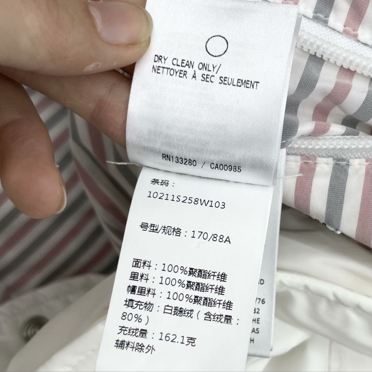 Thom Browne TB puffer long down jacket Size US XXS / EU 40 - 7 Thumbnail