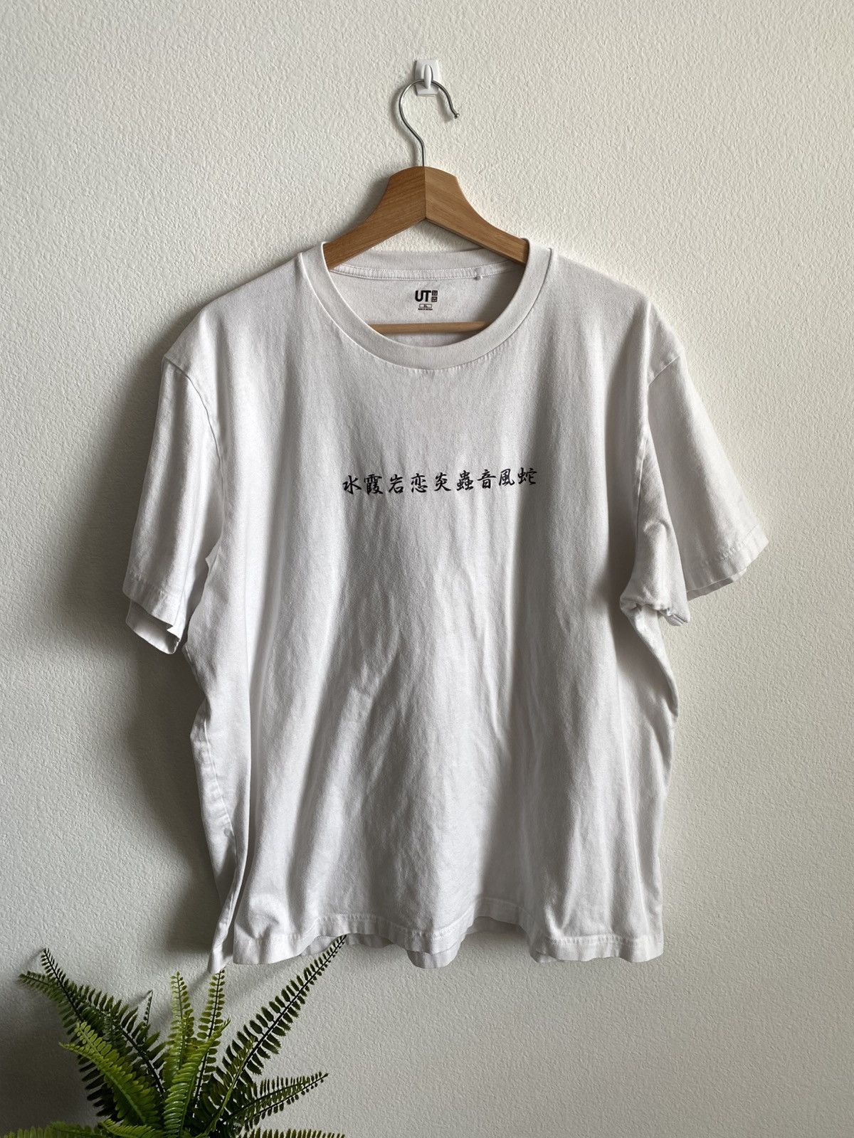 Uniqlo Uniqlo Sailor Moon Tee Size US XL / EU 56 / 4 - 2 Thumbnail