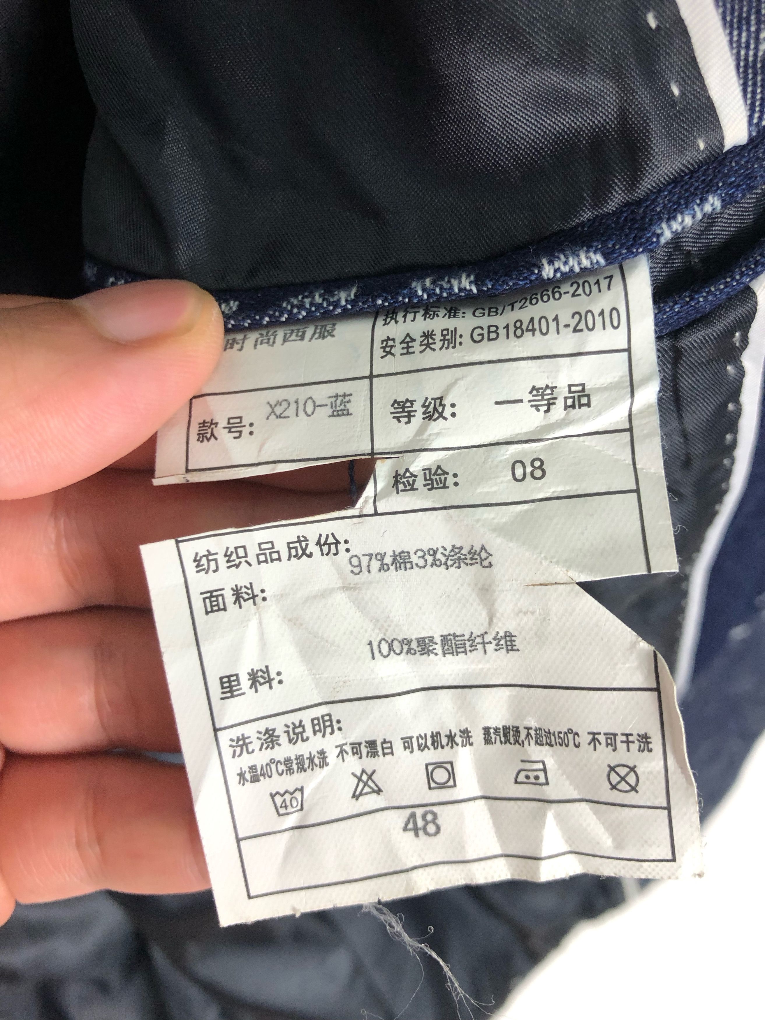 Designer × Indigo × Japanese Brand 5-POCKETS UNISEX COTTON DENIM PATCHWORK PRINT BLAZER COAT Size US XS / EU 42 / 0 - 11 Thumbnail