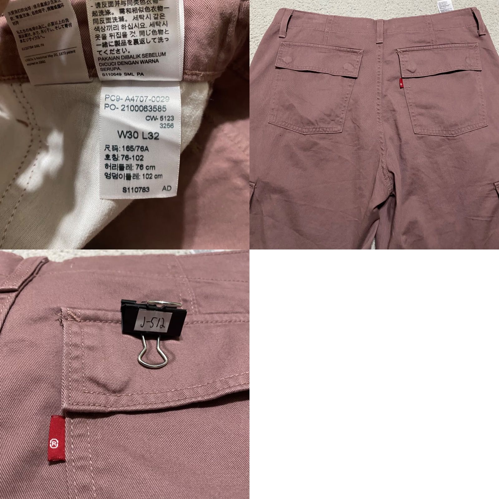 Levi's VINTAGE Levi's Jeans Womens 30 Pink 90s High Rise Cargo 5-Pocket Hip Hop 90s Theme Mens Womens Size 30" / US 8 / IT 44 - 9 Thumbnail