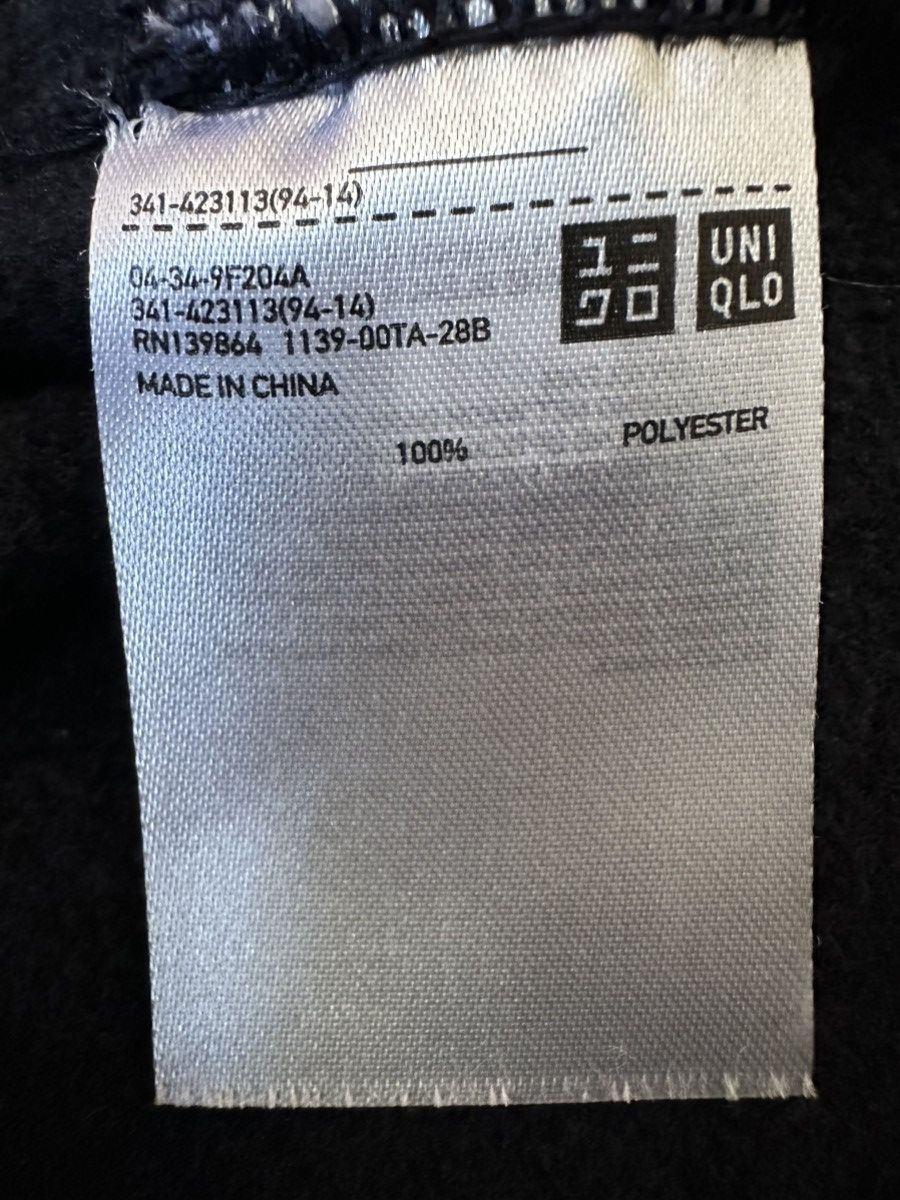 Engineered Garments × Uniqlo Fleece Tailored Jacket Size US S / EU 44-46 / 1 - 4 Thumbnail