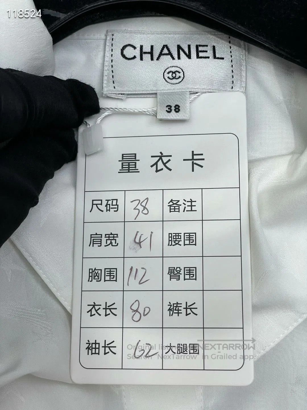Chanel Chanel 24C Star Letter Long Shirt. Size S / US 4 / IT 40 - 7 Thumbnail
