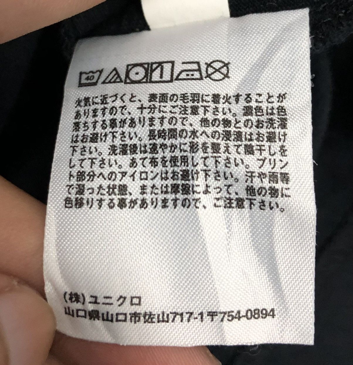 Uniqlo Vintage Uniqlo Gintama Kagura T-Shirt Size US M / EU 48-50 / 2 - 9 Thumbnail