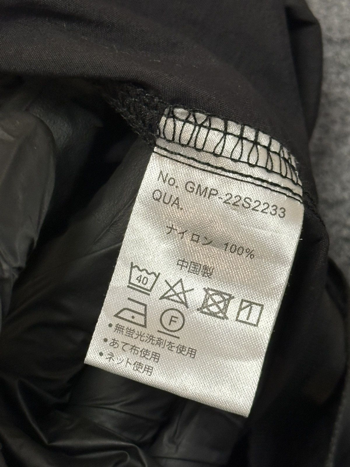 Gramicci Gramicci Nylon Packable G-Shorts . Size US 36 / EU 52 - 14 Thumbnail