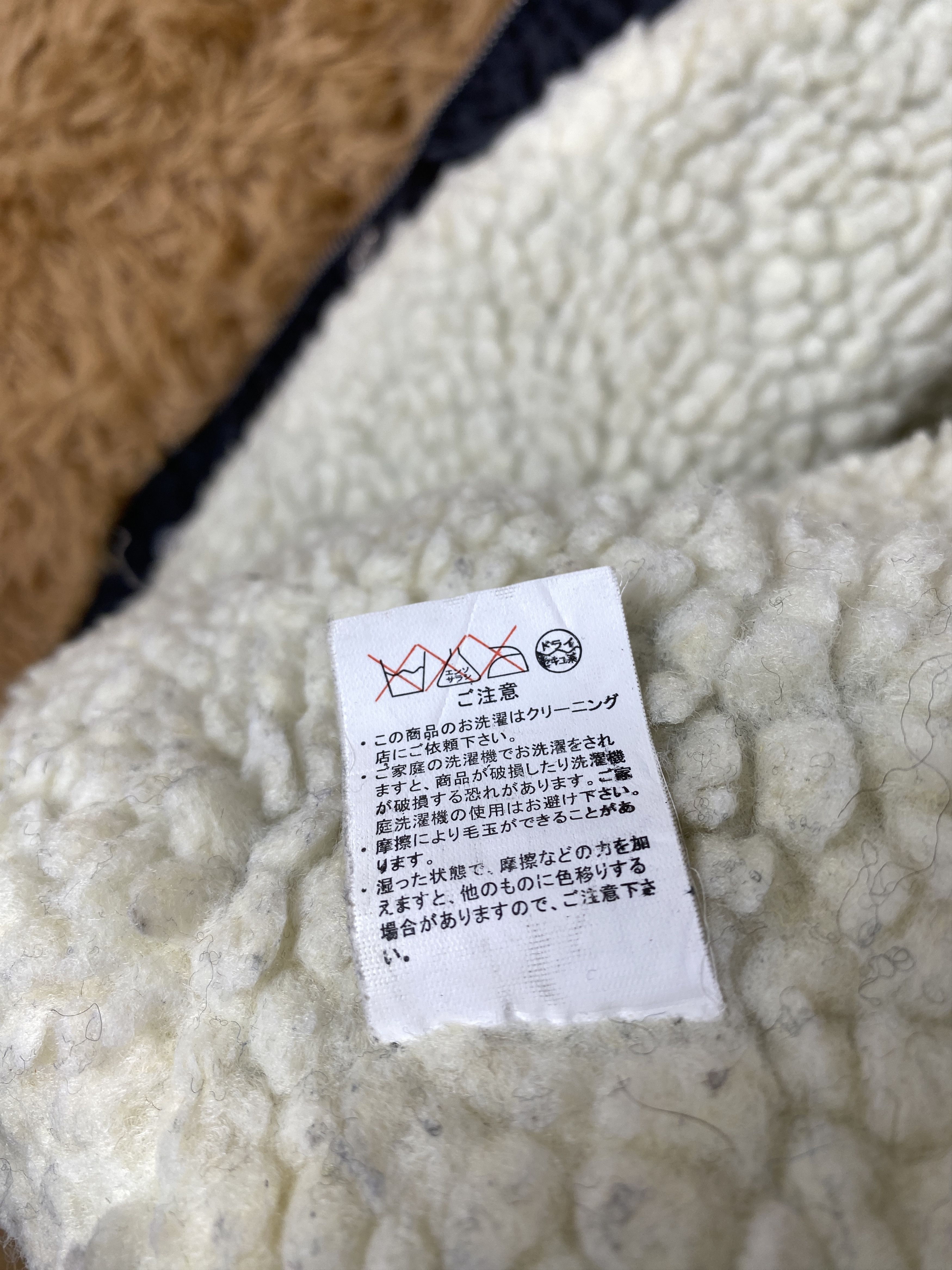 Japanese Brand Vintage Natural Comfort Sherpa Lining Bombers Jacket J2128 Size US M / EU 48-50 / 2 - 8 Thumbnail