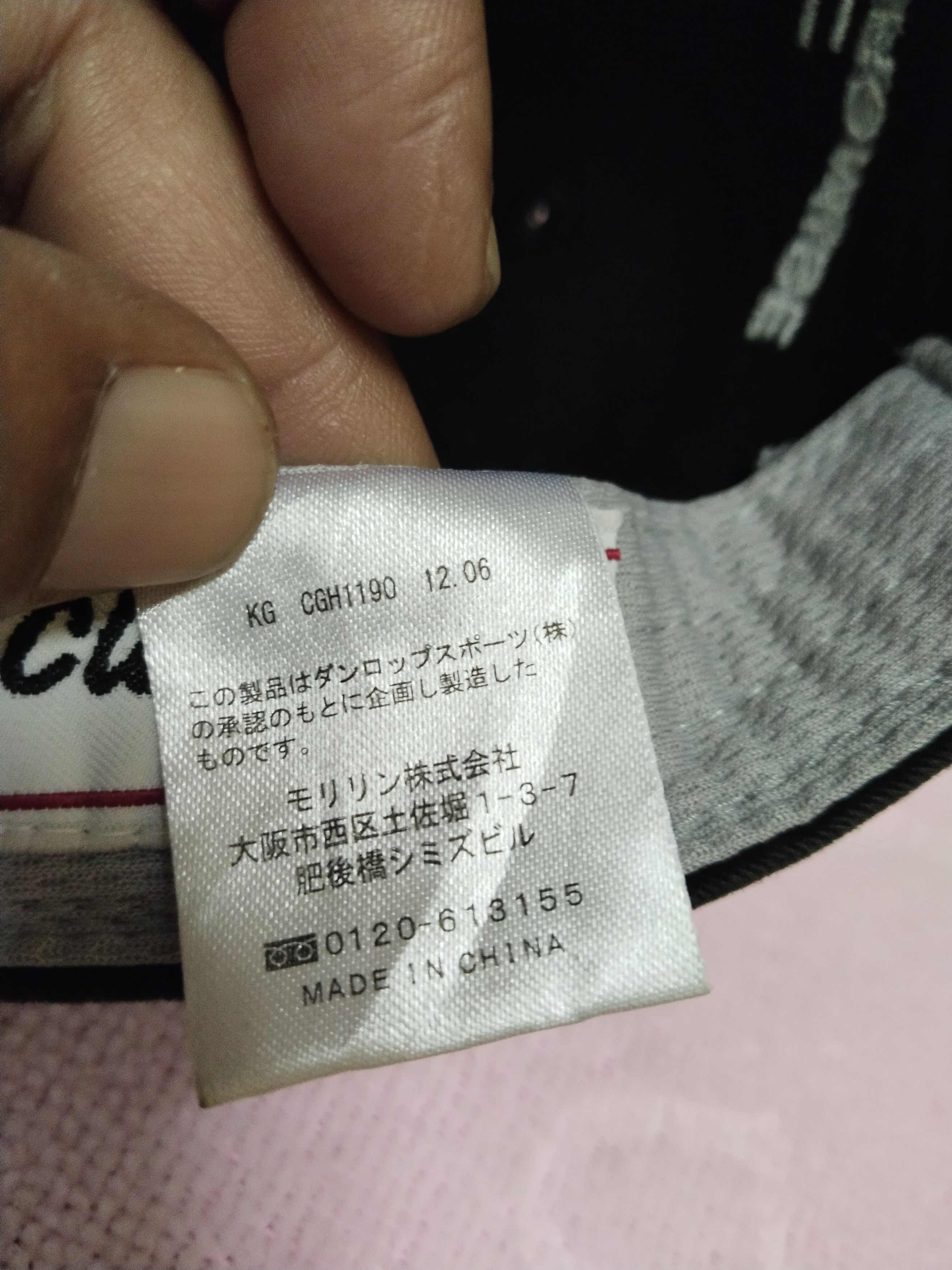 Japanese Brand CLEVELAND GOLF POLO CAP Size ONE SIZE - 8 Thumbnail