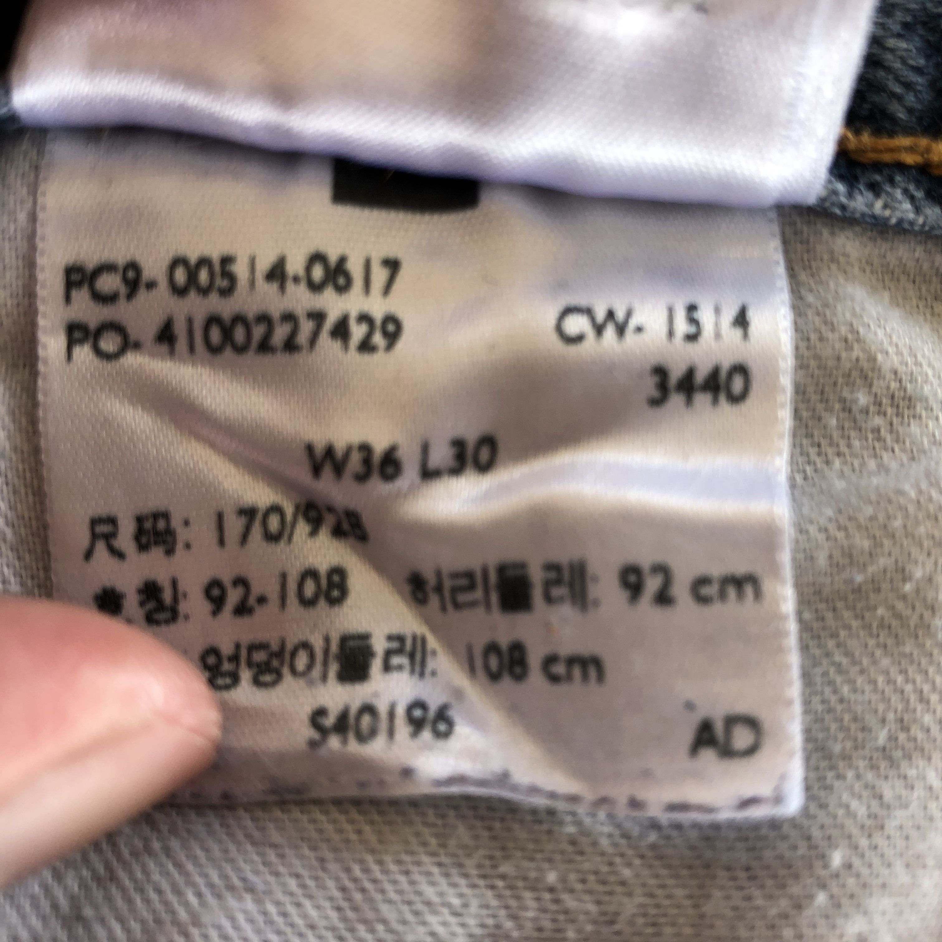 Levi's Vintage Y2k Levis 514 Faded Jeans Levi's Light Wash Denim Size US 36 / EU 52 - 9 Thumbnail