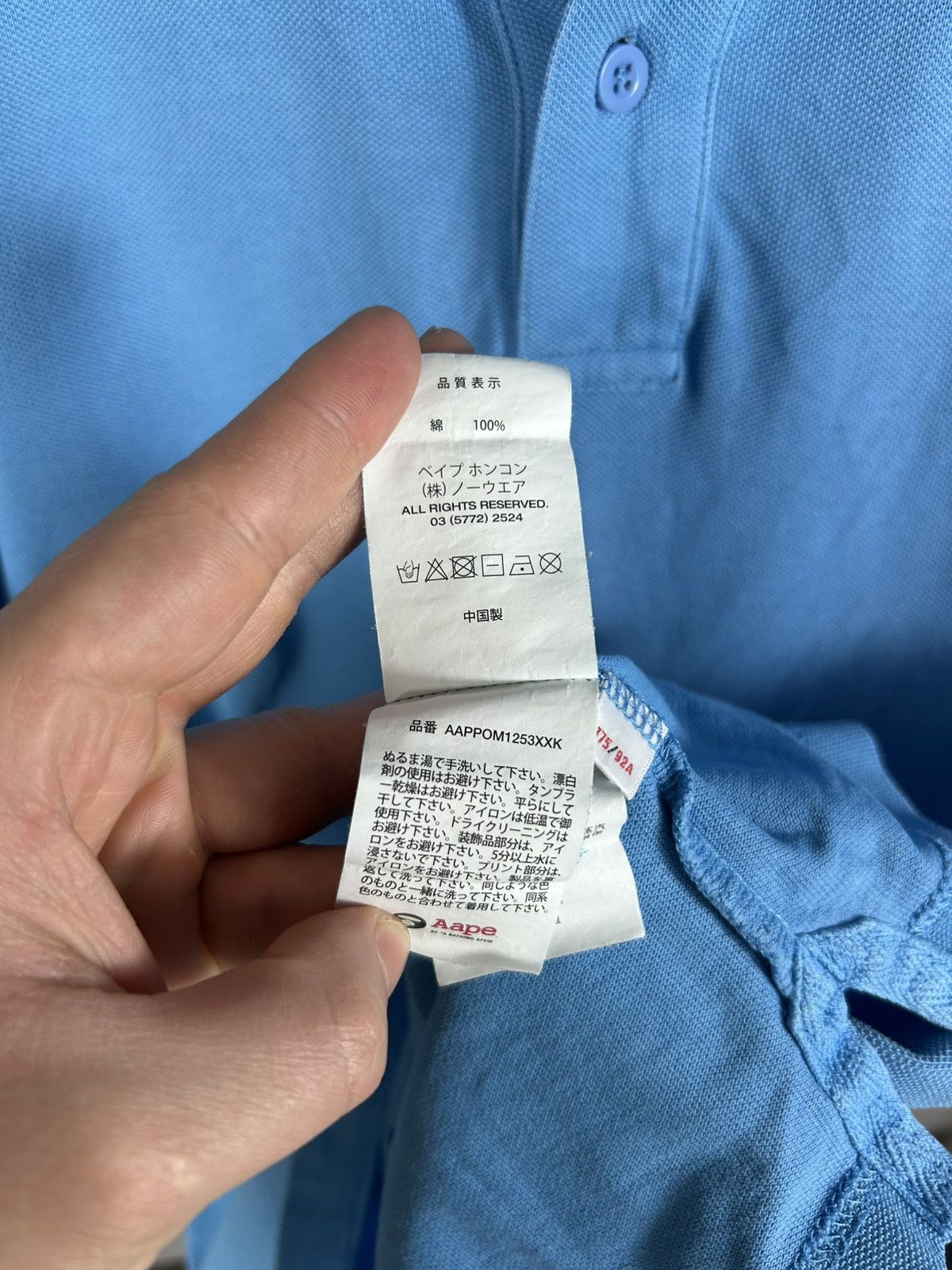 Aape Aape by A Bathing Ape Polo Shirt Size M Size US M / EU 48-50 / 2 - 18 Thumbnail