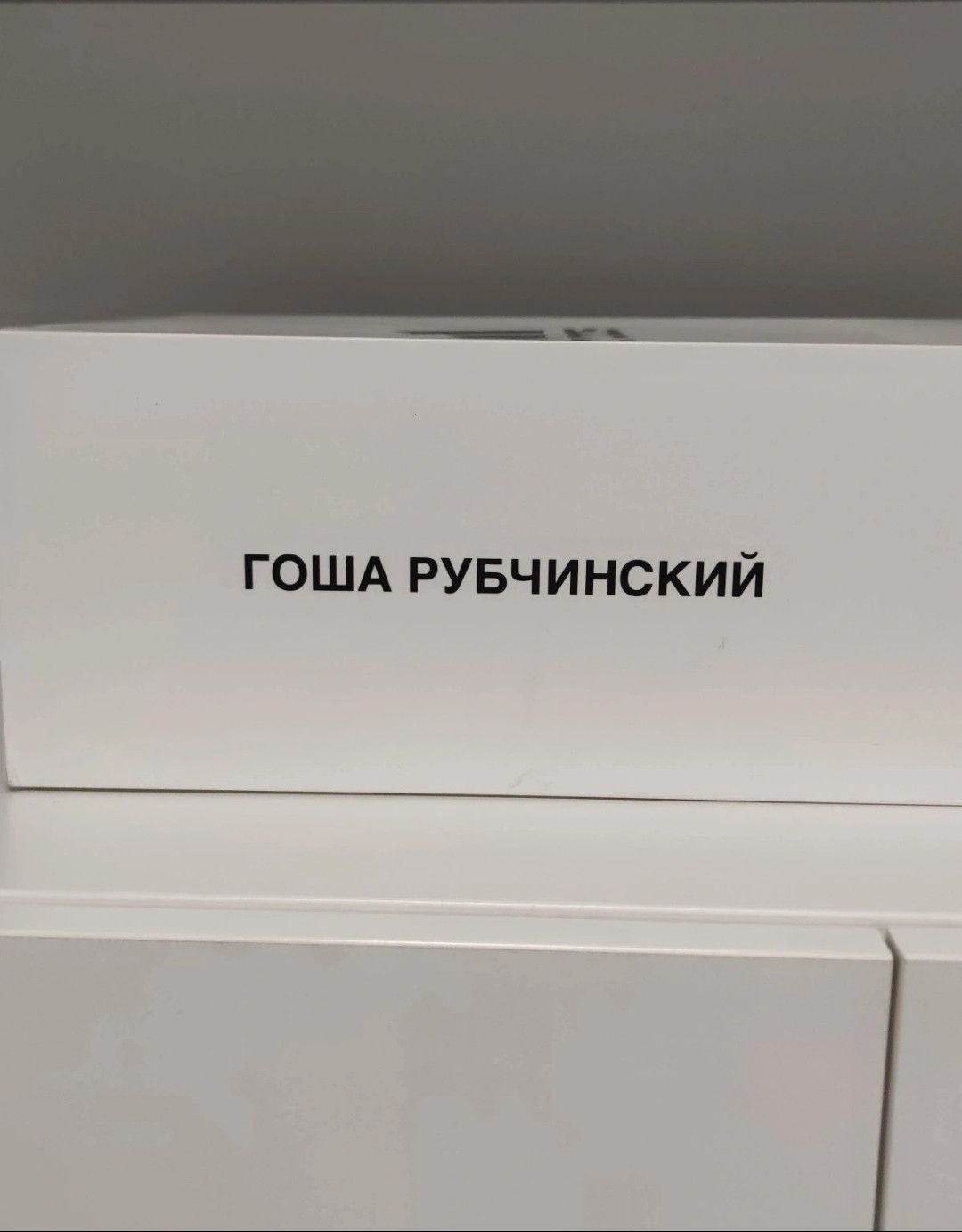 Adidas × Gosha Rubchinskiy Copa Super AC8674 Burgundy Size US 10 / EU 43 - 10 Thumbnail