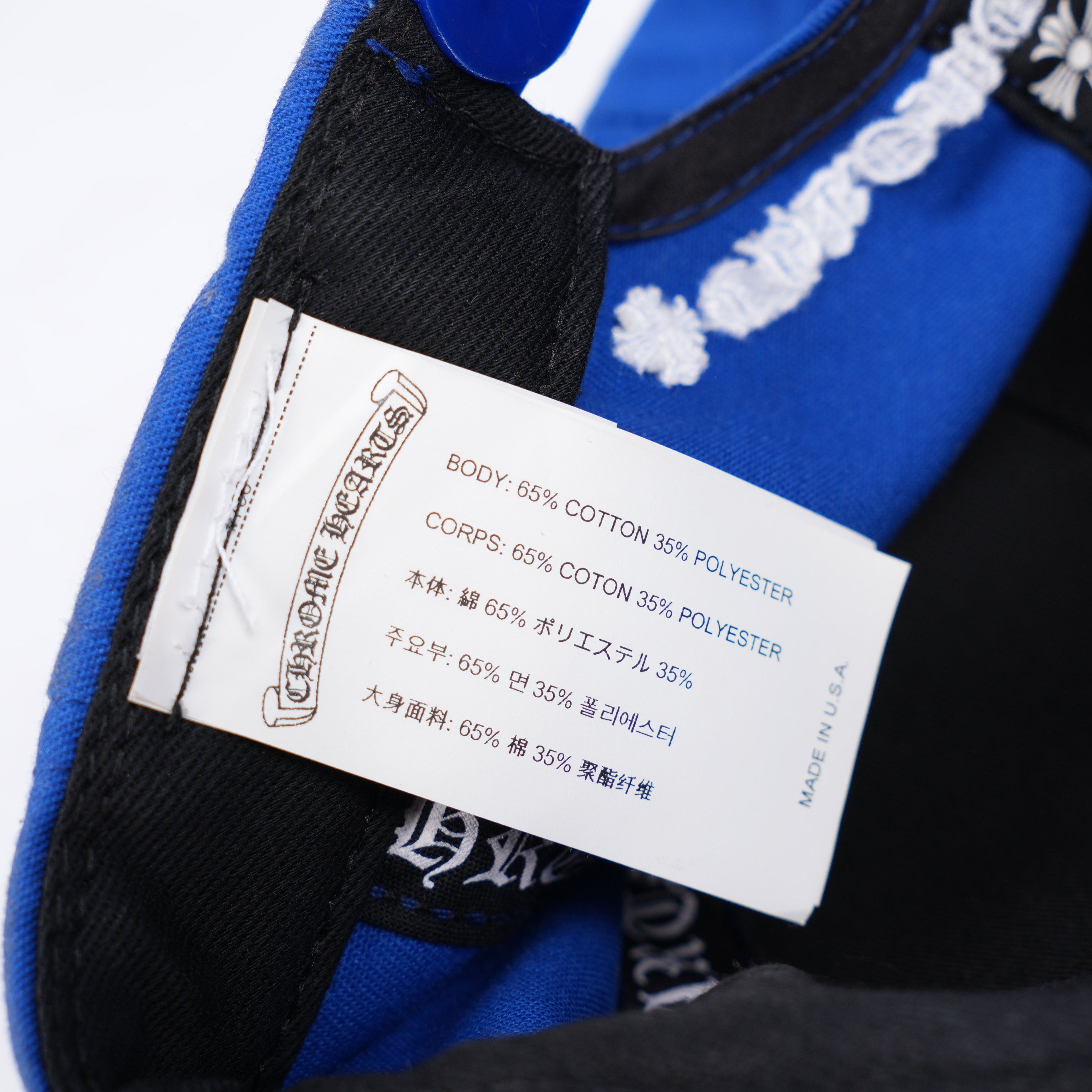 Chrome Hearts CH LOGO EMBROIDERED HAT Size ONE SIZE - 4 Thumbnail