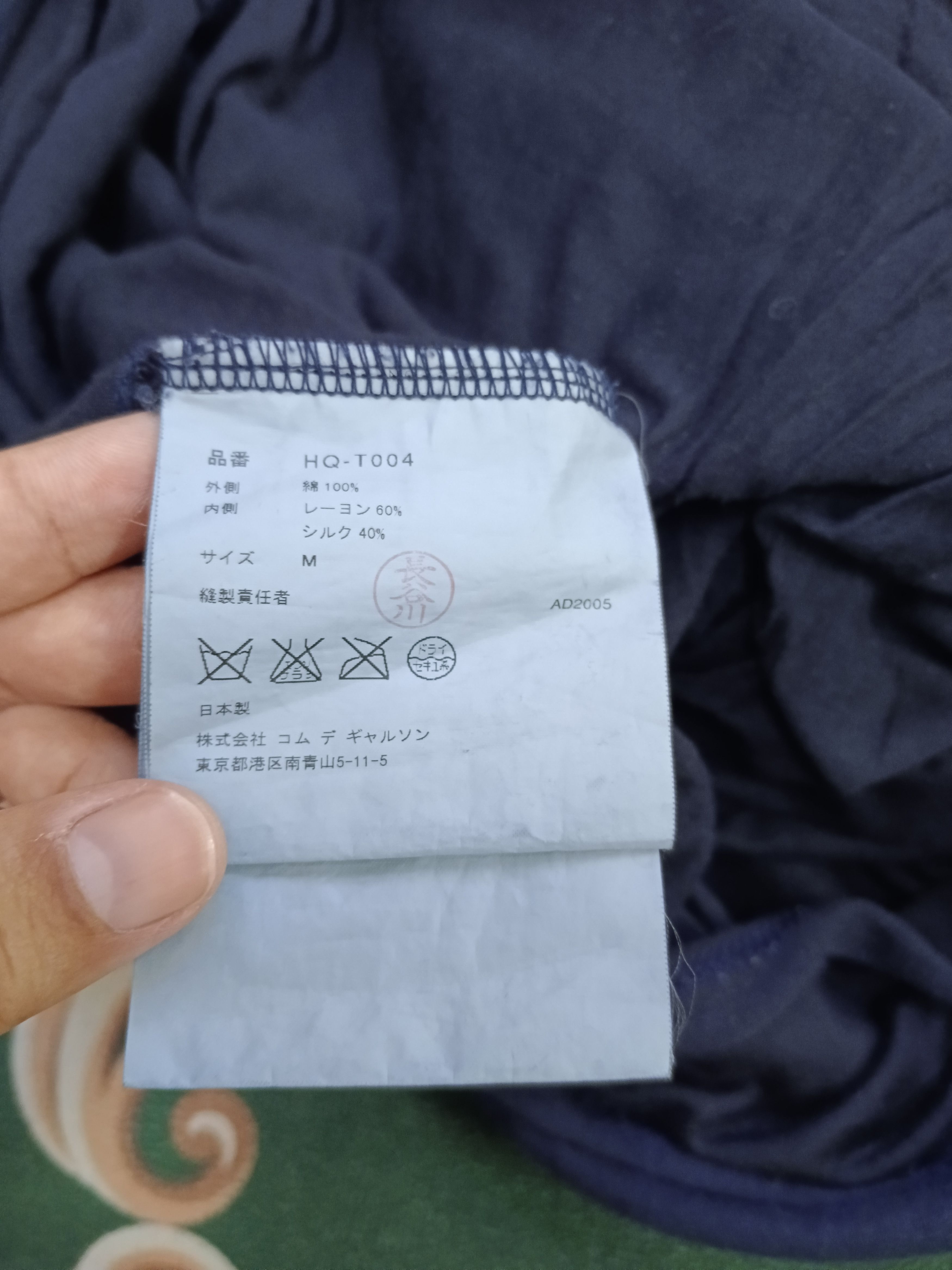 Comme des Garcons Homme FADE🔥COMME DES GARCONS HOMME AD2005 Size US M / EU 48-50 / 2 - 6 Thumbnail