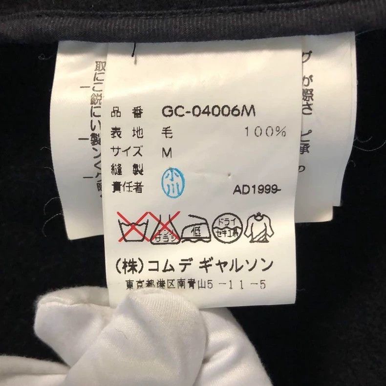 Comme des Garcons Comme Des Garcons Wool coat Size M / US 6-8 / IT 42-44 - 6 Thumbnail