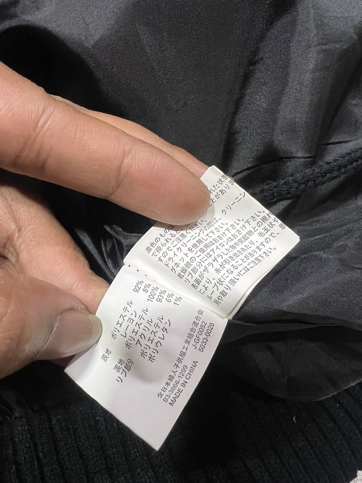 Yohji Yamamoto 2000s Japanese Hysteric 14th Kmrii Opium Wool Hodded y2k Lgb Size US L / EU 52-54 / 3 - 9 Thumbnail