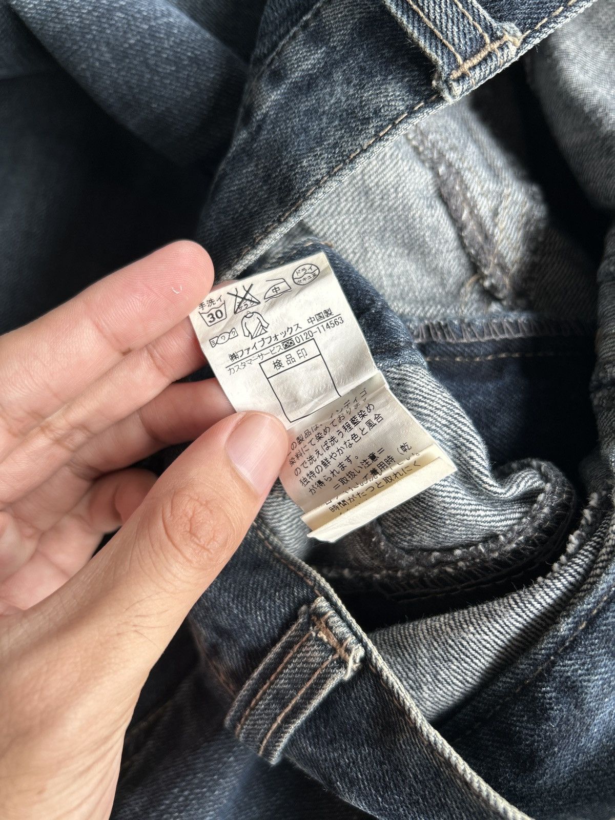 Kapital × PPFM × Vintage PPFM Japanese Denim Jeans Size US 32 / EU 48 - 17 Thumbnail