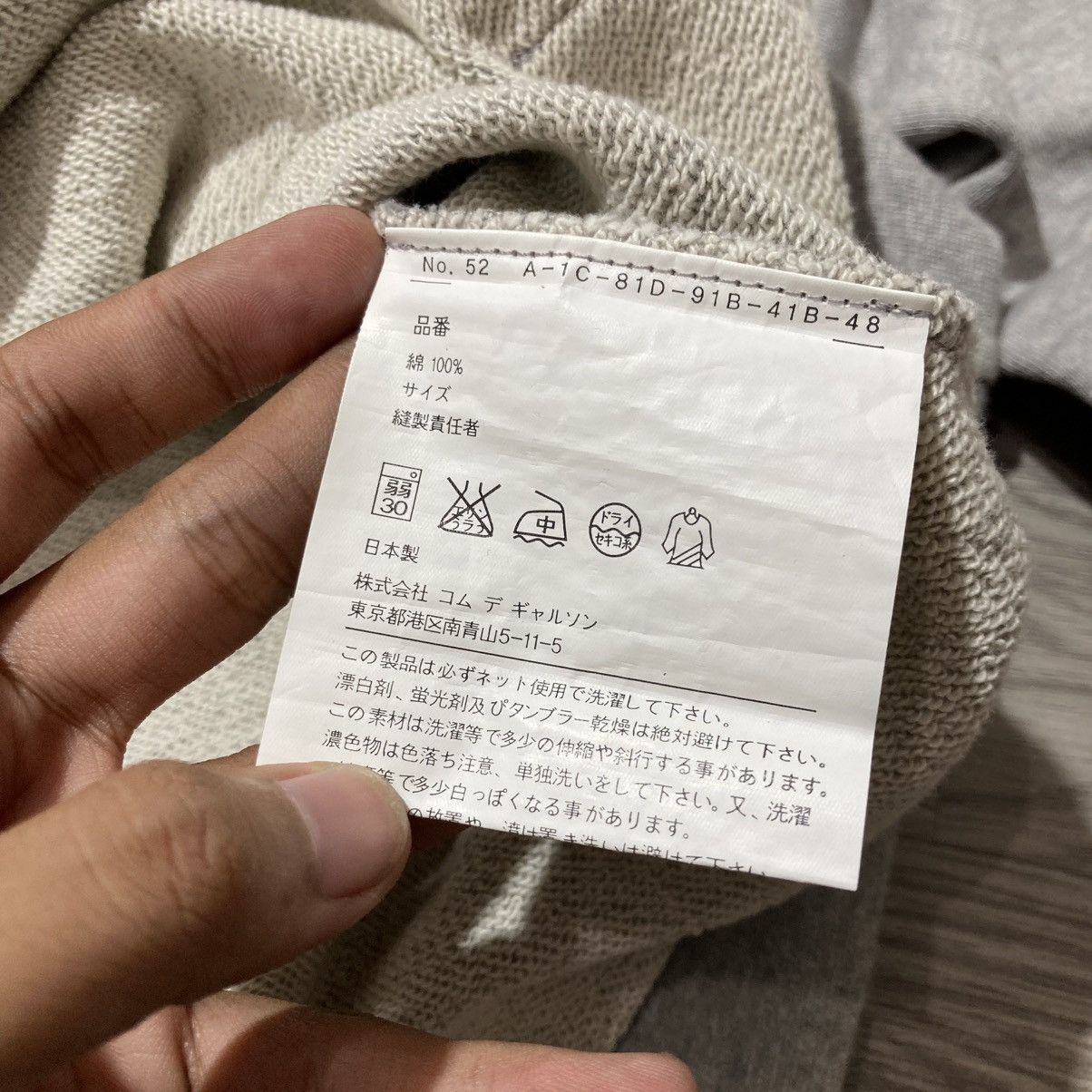 CDG by Comme des Garcons Vintage Comme Des Garcons Good Design Shop CDG Hoodie Grey Size US M / EU 48-50 / 2 - 13 Thumbnail