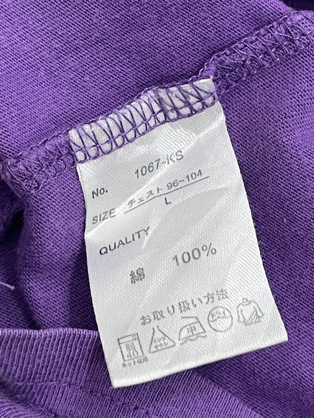Japanese Brand Faded Purple The Matsuno Bros Japanese Series Size US M / EU 48-50 / 2 - 16 Thumbnail