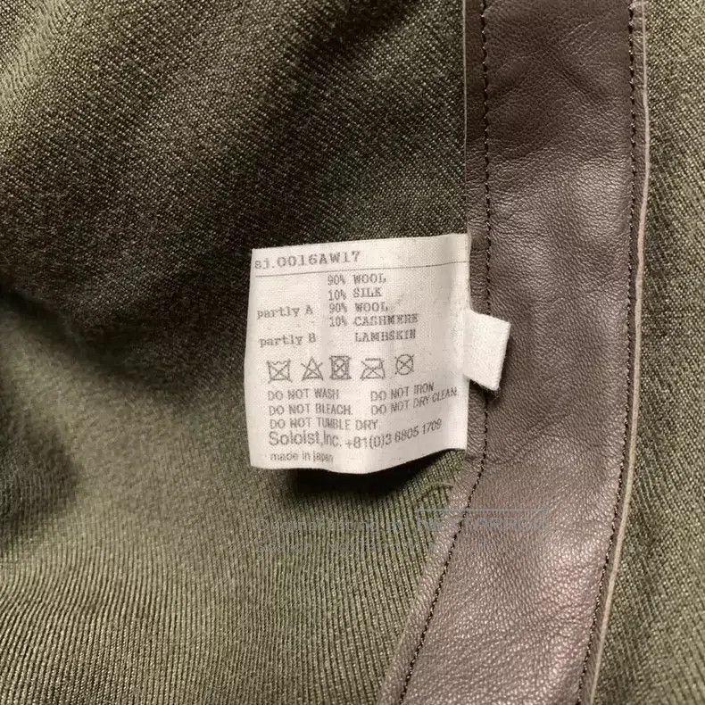 Takahiromiyashita The Soloist. Takahiromiyashita The Soloist. 11ss deconstructed style sh Size US S / EU 44-46 / 1 - 6 Thumbnail