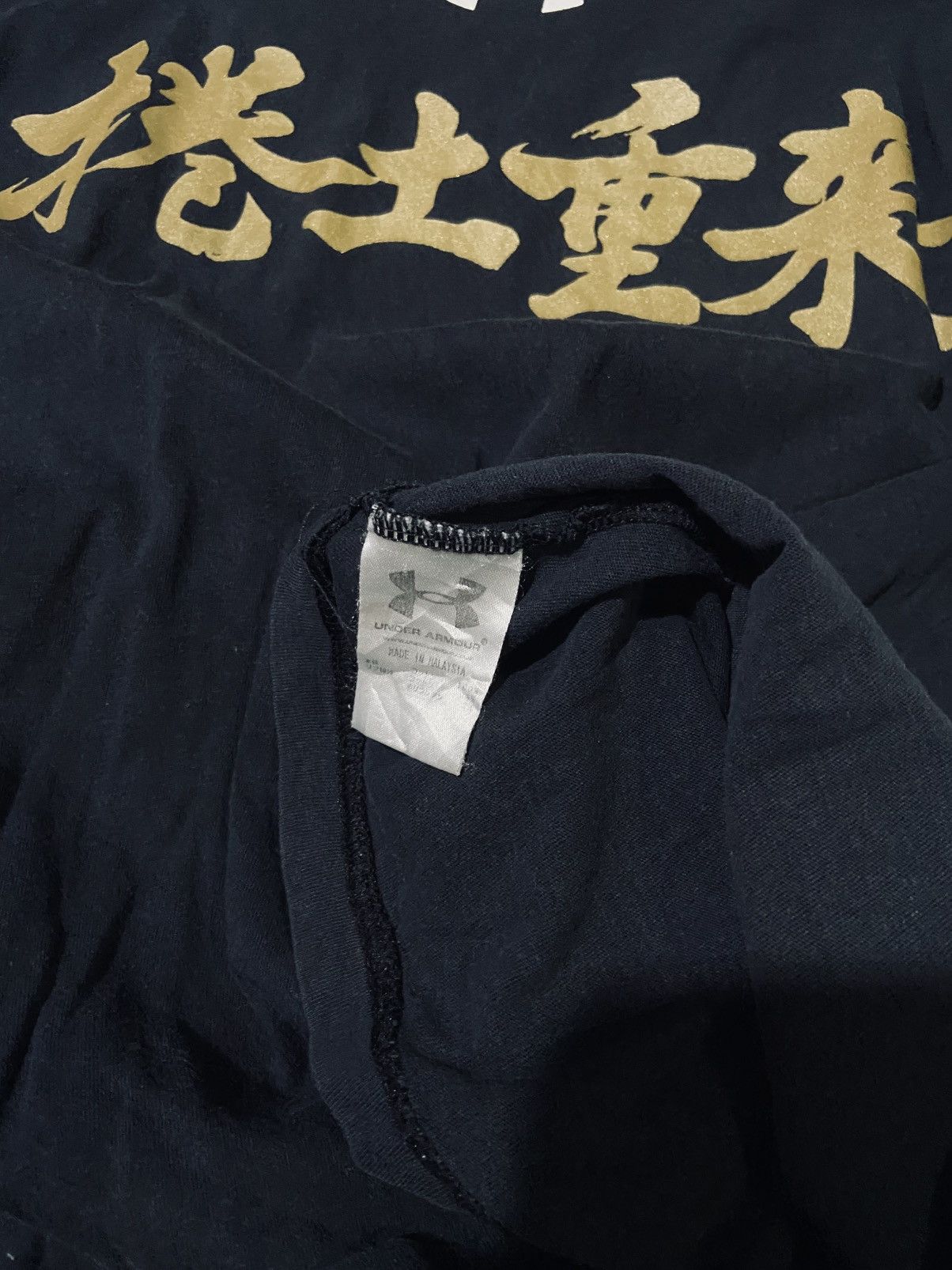 Under Armour Under Armour With Chinese Word Size US M / EU 48-50 / 2 - 6 Thumbnail