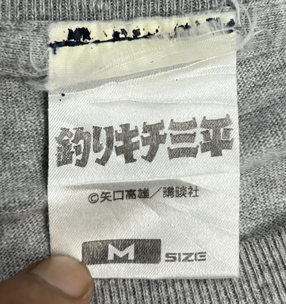 Anime × Japanese Brand × Vintage VINTAGE FISHERMAN SANPEI SHIRT Size US M / EU 48-50 / 2 - 6 Thumbnail