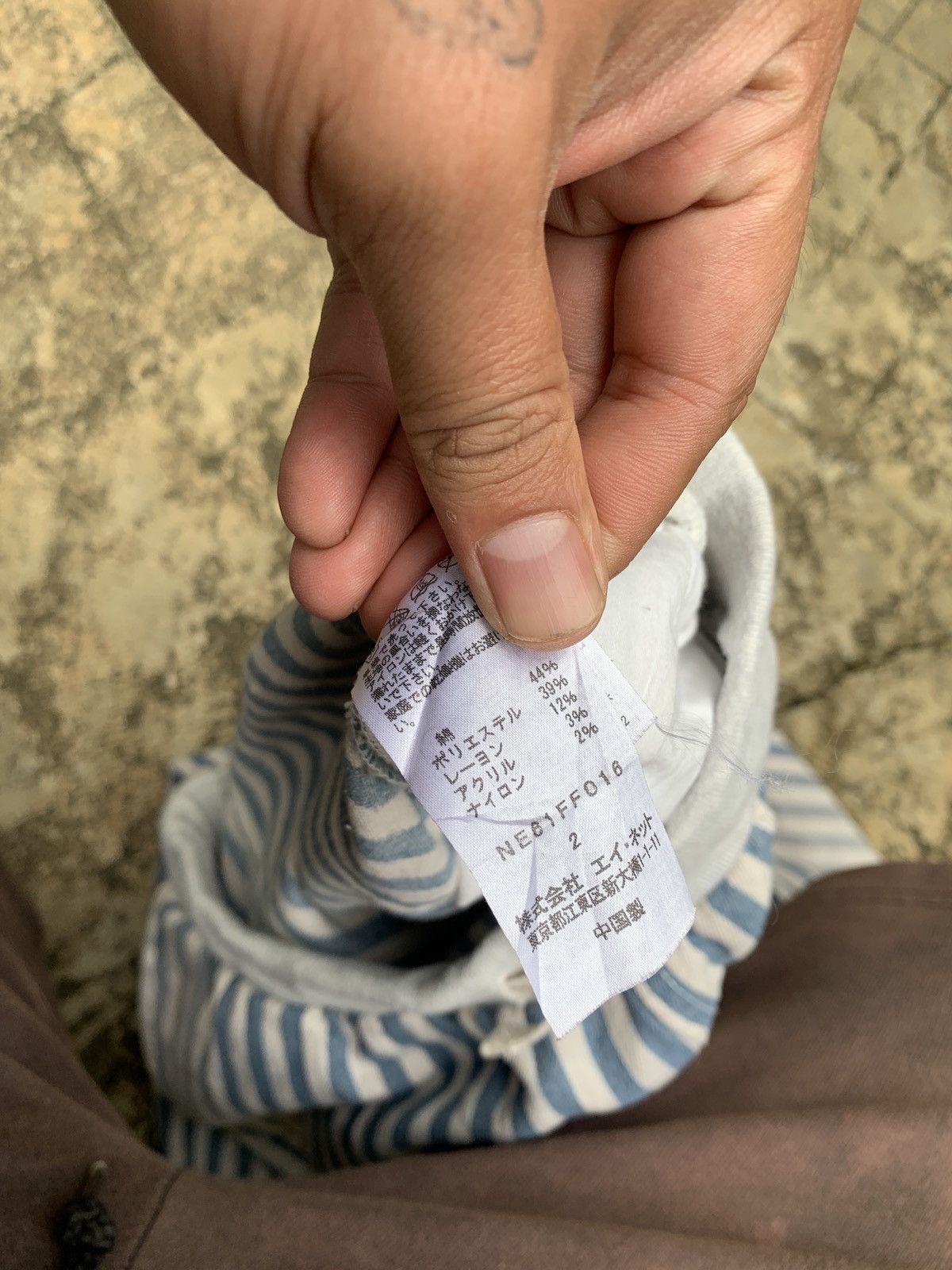 Issey Miyake × Japanese Brand × Ne-Net 2000s Ne-net Japan by Issey Miyake Stripes Relax DenimPants Size 29" - 12 Thumbnail