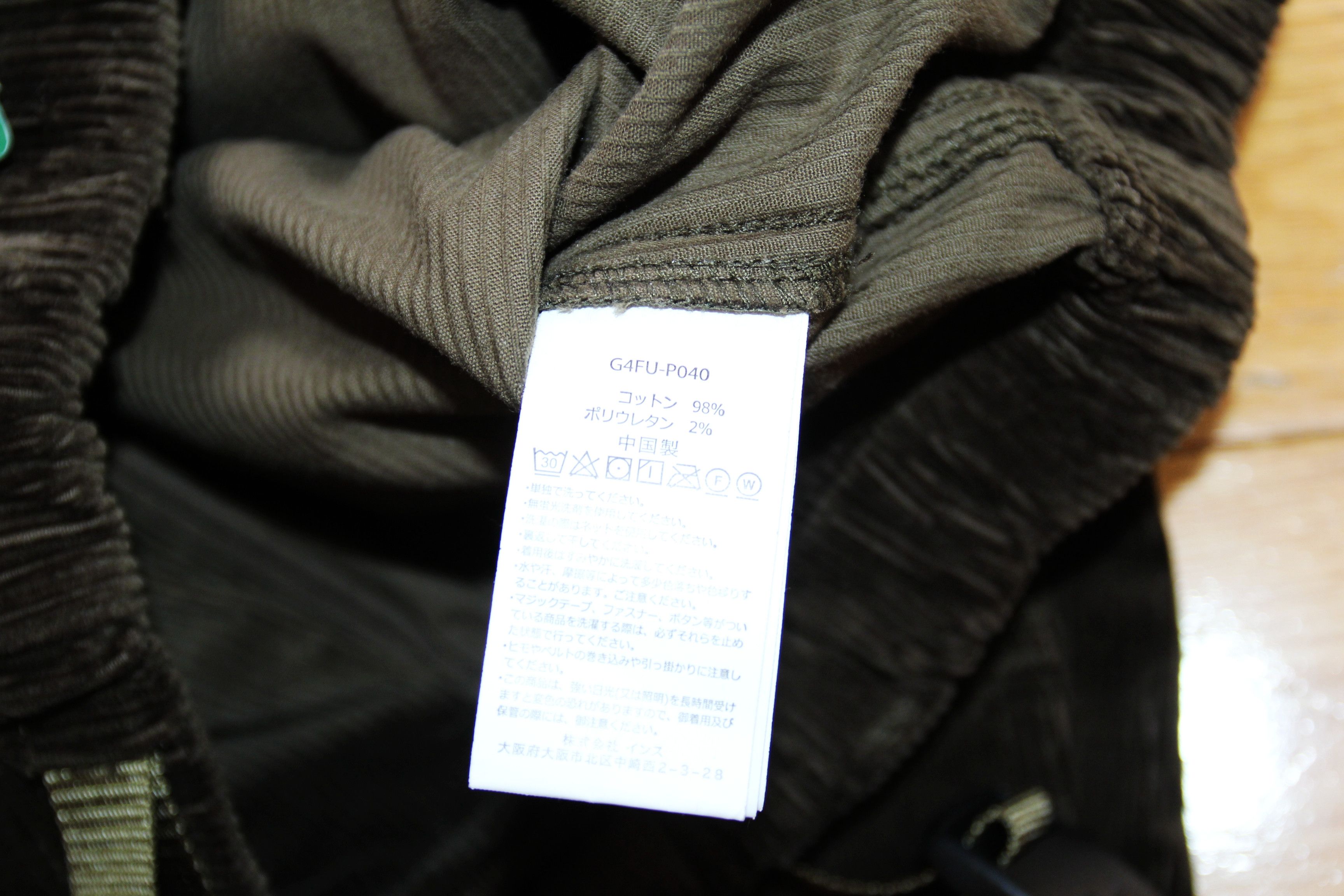 Gramicci BNWT AW24 GRAMICCI CORDUROY LOOSE TAPERED RIDGE PANT GREEN S Size US 30 / EU 46 - 9 Thumbnail