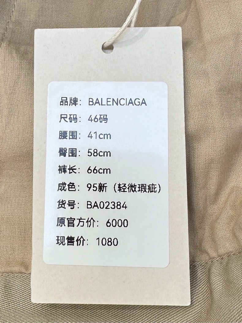 Balenciaga Balenciaga size US 46 Suit Shorts 2501-Nextarrow Size US 30 / EU 46 - 9 Thumbnail