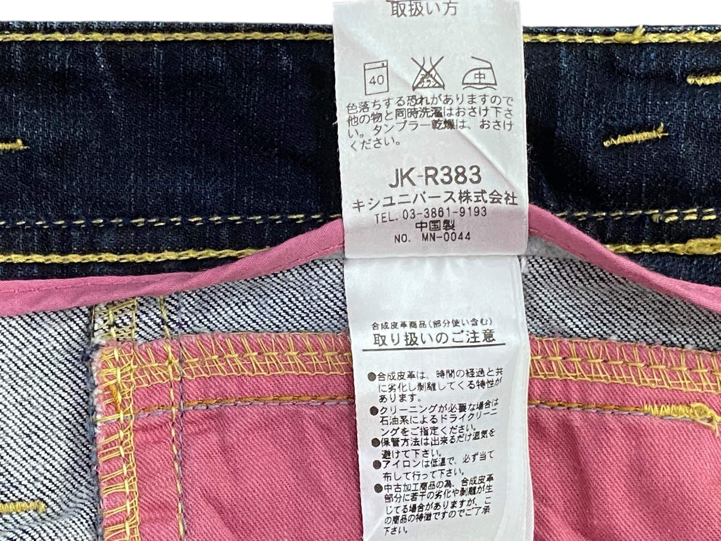 Japanese Brand Rush Hour Buckle Back Flare Pants Size US 28 / EU 44 - 10 Thumbnail