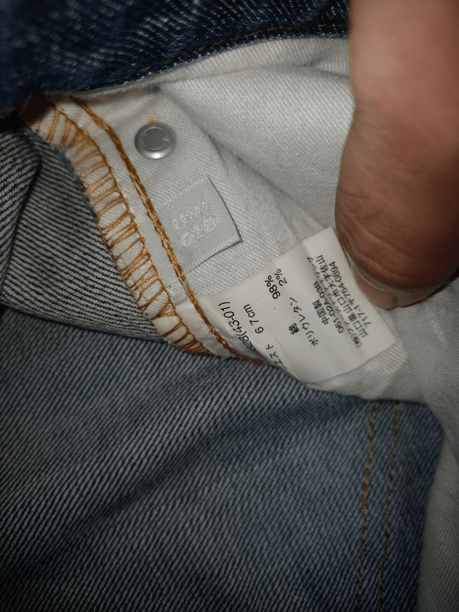 Japanese Brand × Uniqlo Vintage Japanese Uniqlo Blue Wash Distressed Flare Jeans Size US 28 / EU 44 - 11 Thumbnail