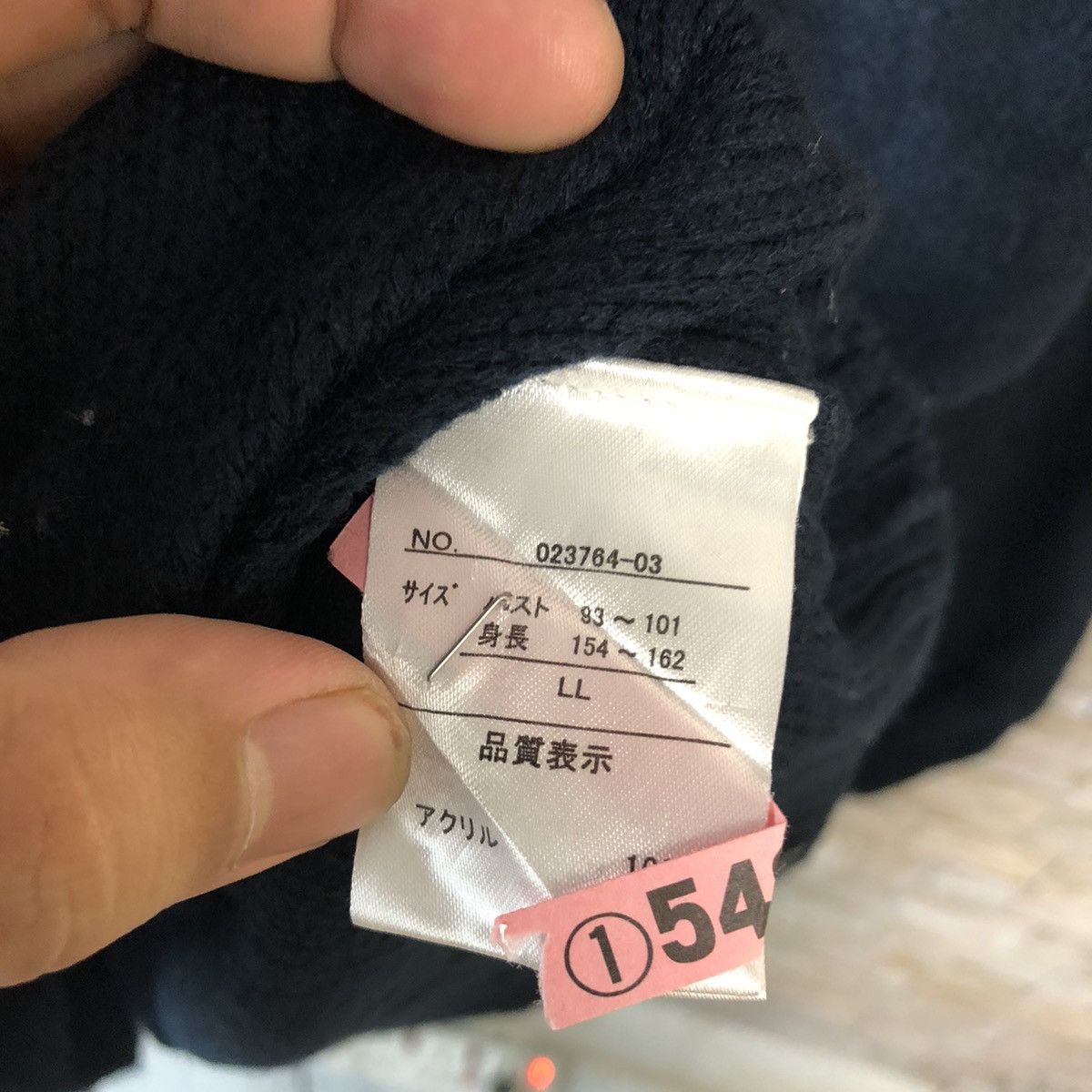 Vintage Japanese Brand Dark Blue Cardigan Knitwear #A684 Size US XL / EU 56 / 4 - 10 Thumbnail